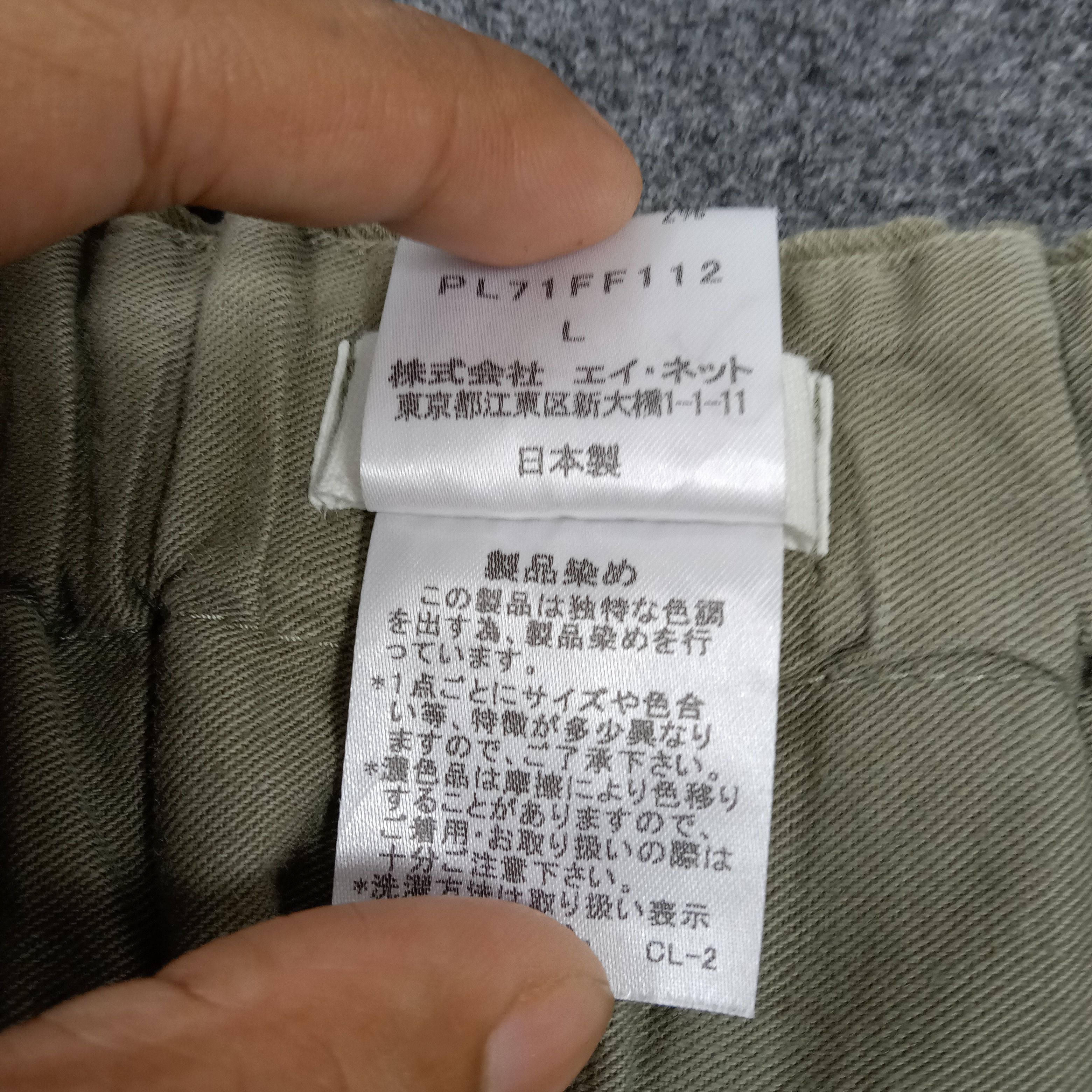 Issey Miyake Plantation by Issey Miyake Japanese Chino Pants E1A36 Size US 32 / EU 48 - 4 Thumbnail