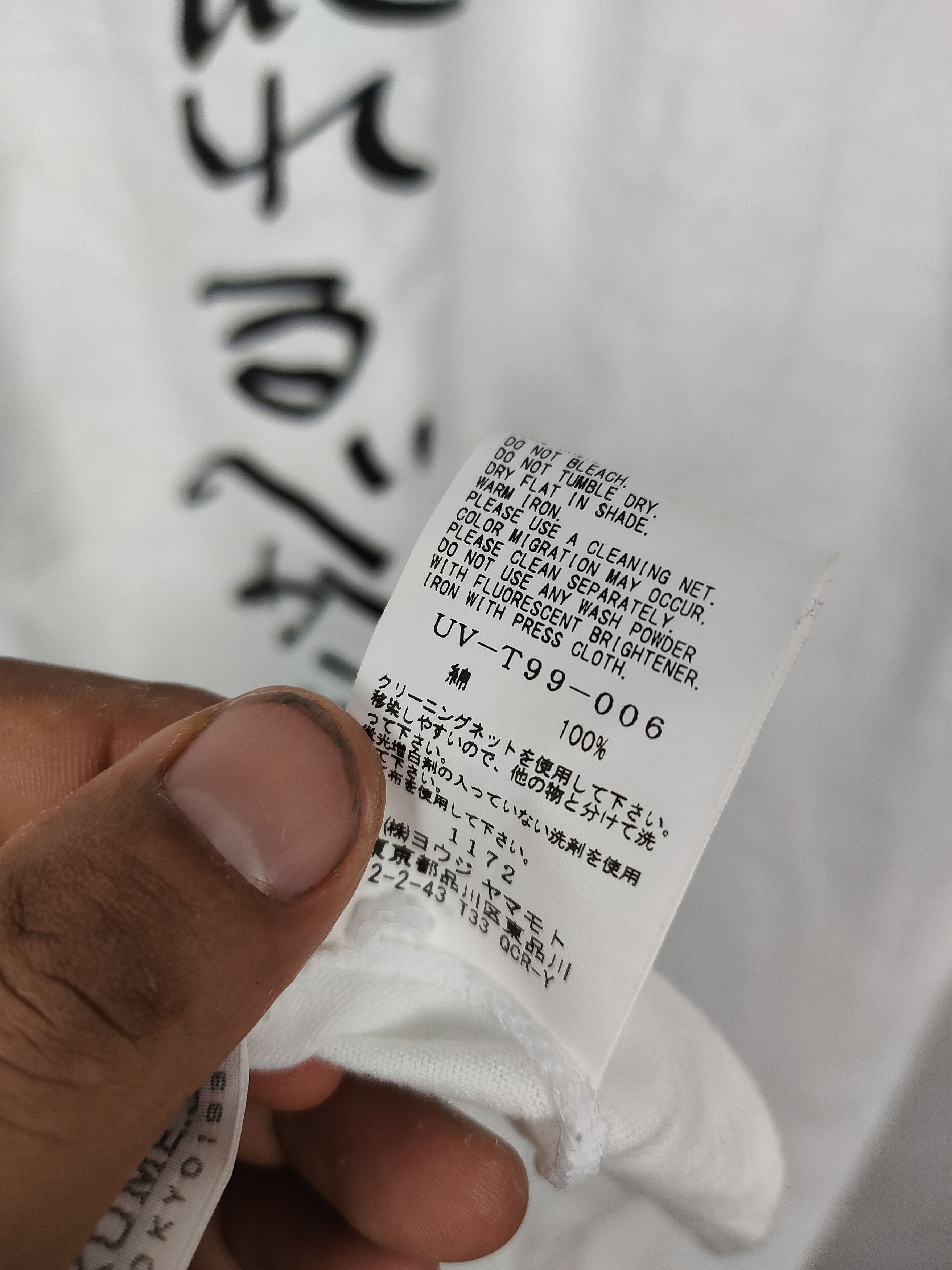 Yohji Yamamoto Yohji Yamamoto s'yte Shirt Size US XL / EU 56 / 4 - 7 Thumbnail
