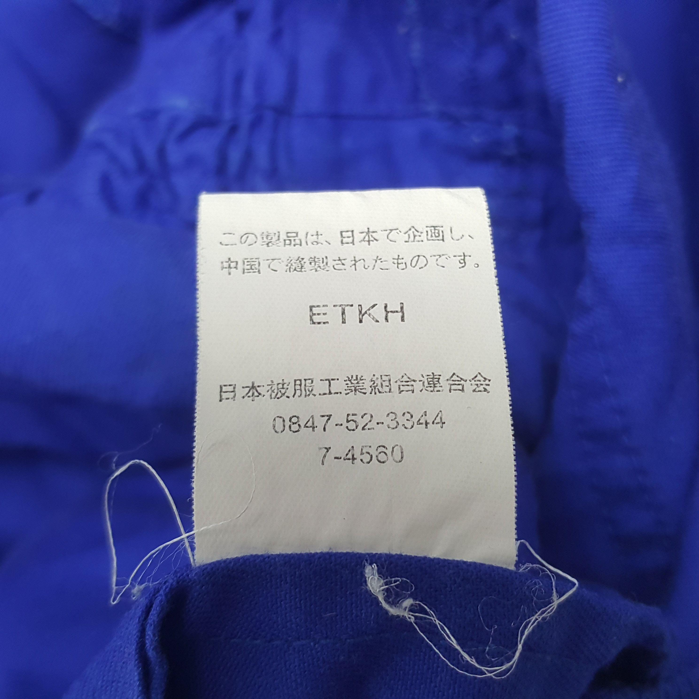 Designer Vintage The Tokyo Toilet Japanese Coverall Jacket C295N15 Size US M / EU 48-50 / 2 - 11 Thumbnail