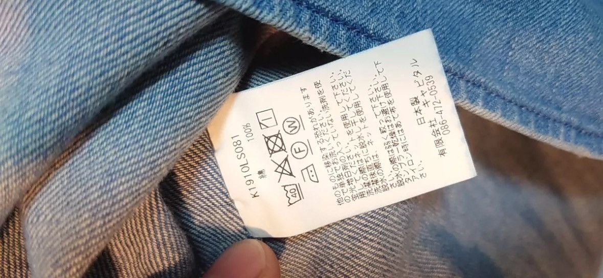 Kapital Kapital denim shirt2412-Nextarrow Size US L / EU 52-54 / 3 - 8 Thumbnail