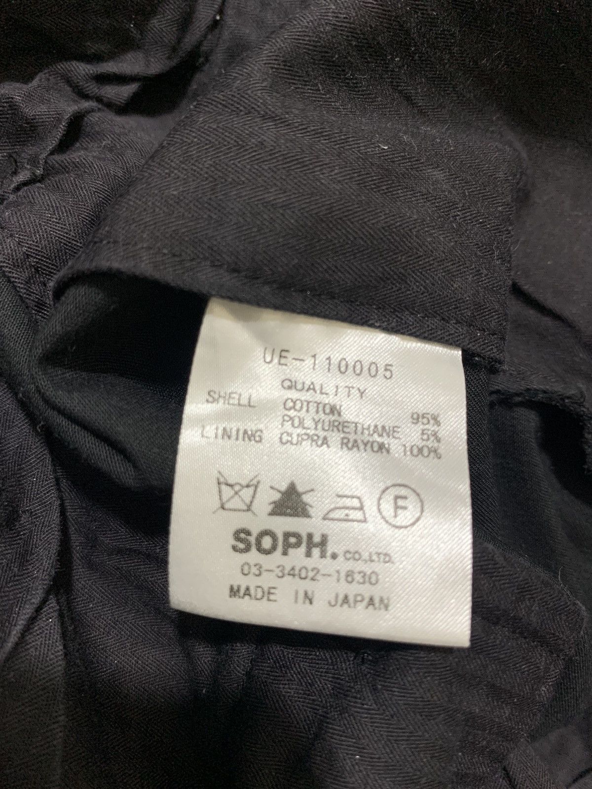 uniform experiment Sophnet x uniform experiment x fragment design casual pants Size US 33 - 8 Thumbnail