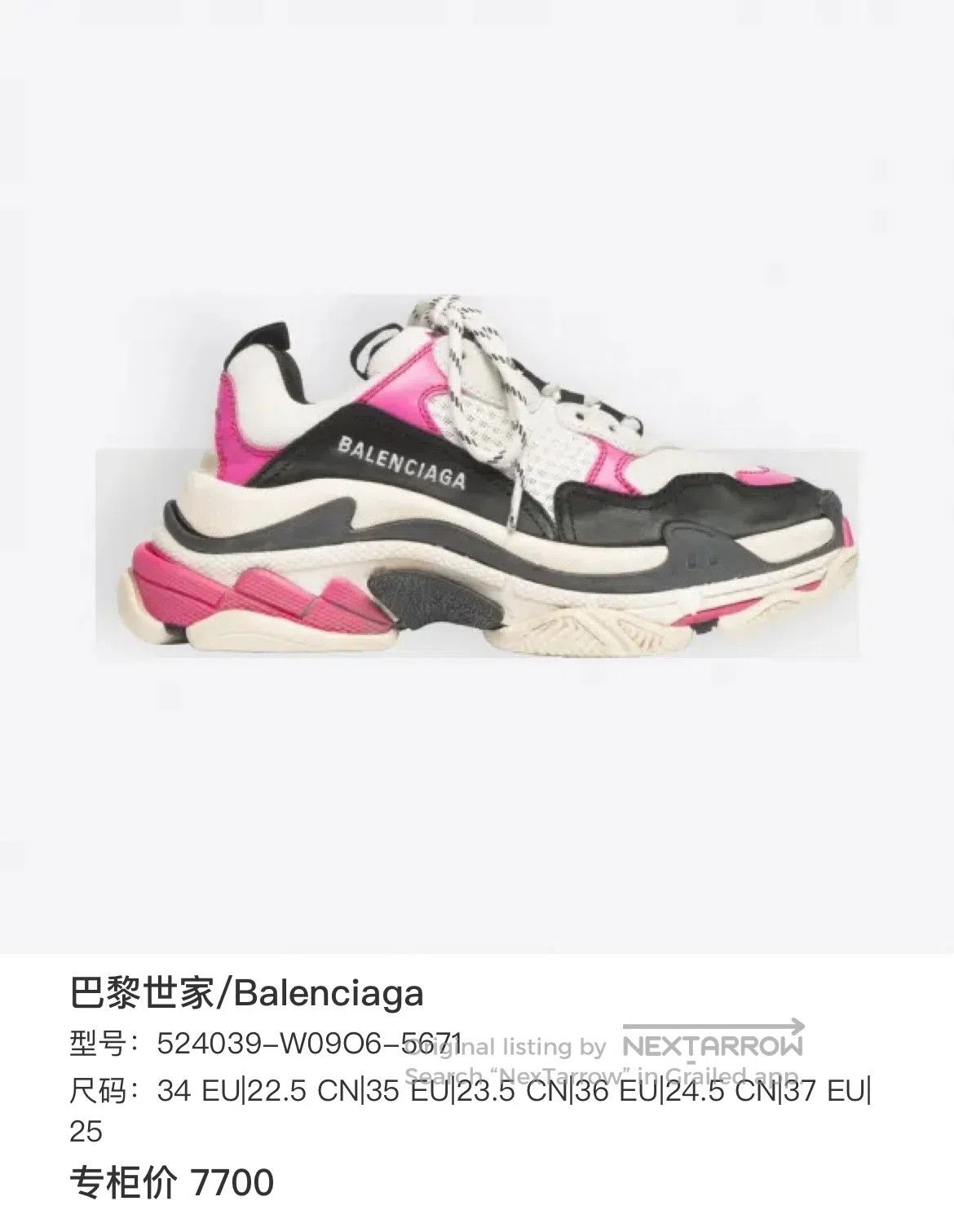 Balenciaga Balenciaga Triple S mesh low-top dad shoes| Size US 6.5 / IT 36.5 - 6 Thumbnail