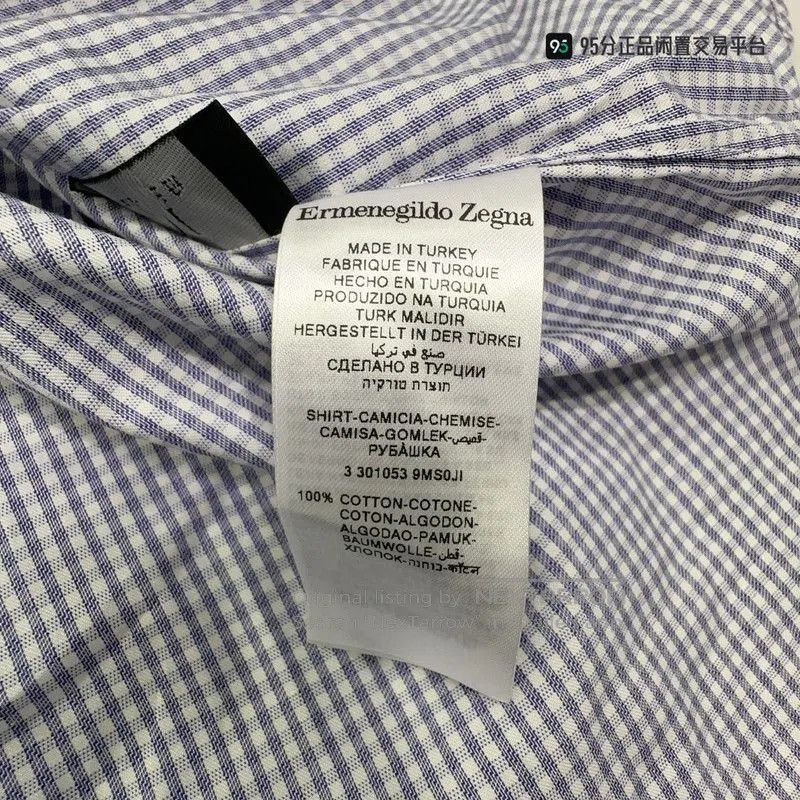 Ermenegildo Zegna Zegna Men's Classic Versatile Check Shirt. Size US M / EU 48-50 / 2 - 6 Thumbnail
