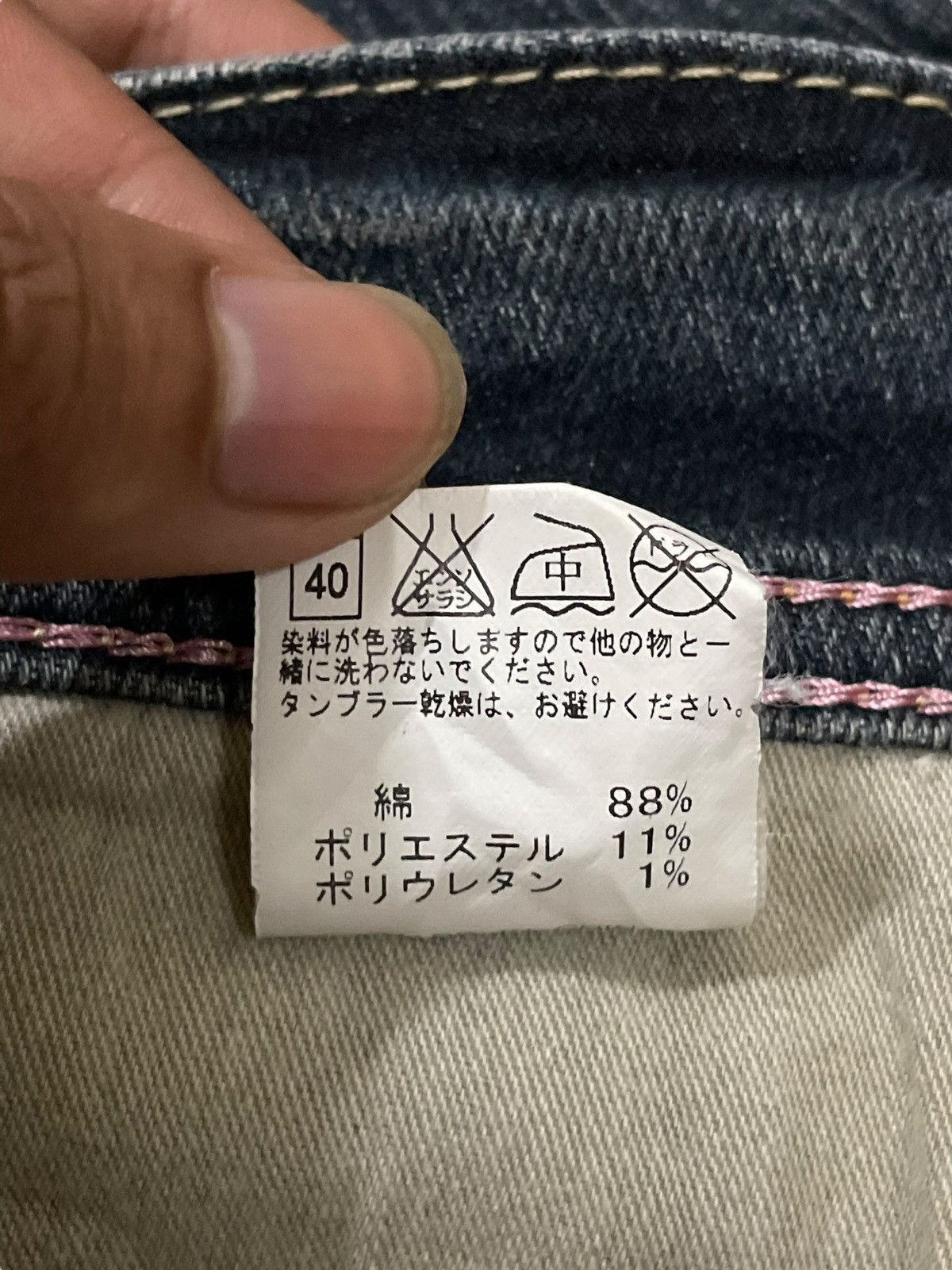 Mizra Jeans Kyoto Vintage Japanese Brand Wide Leg Style Fade Wash Flared Jeans Size 31" - 13 Thumbnail