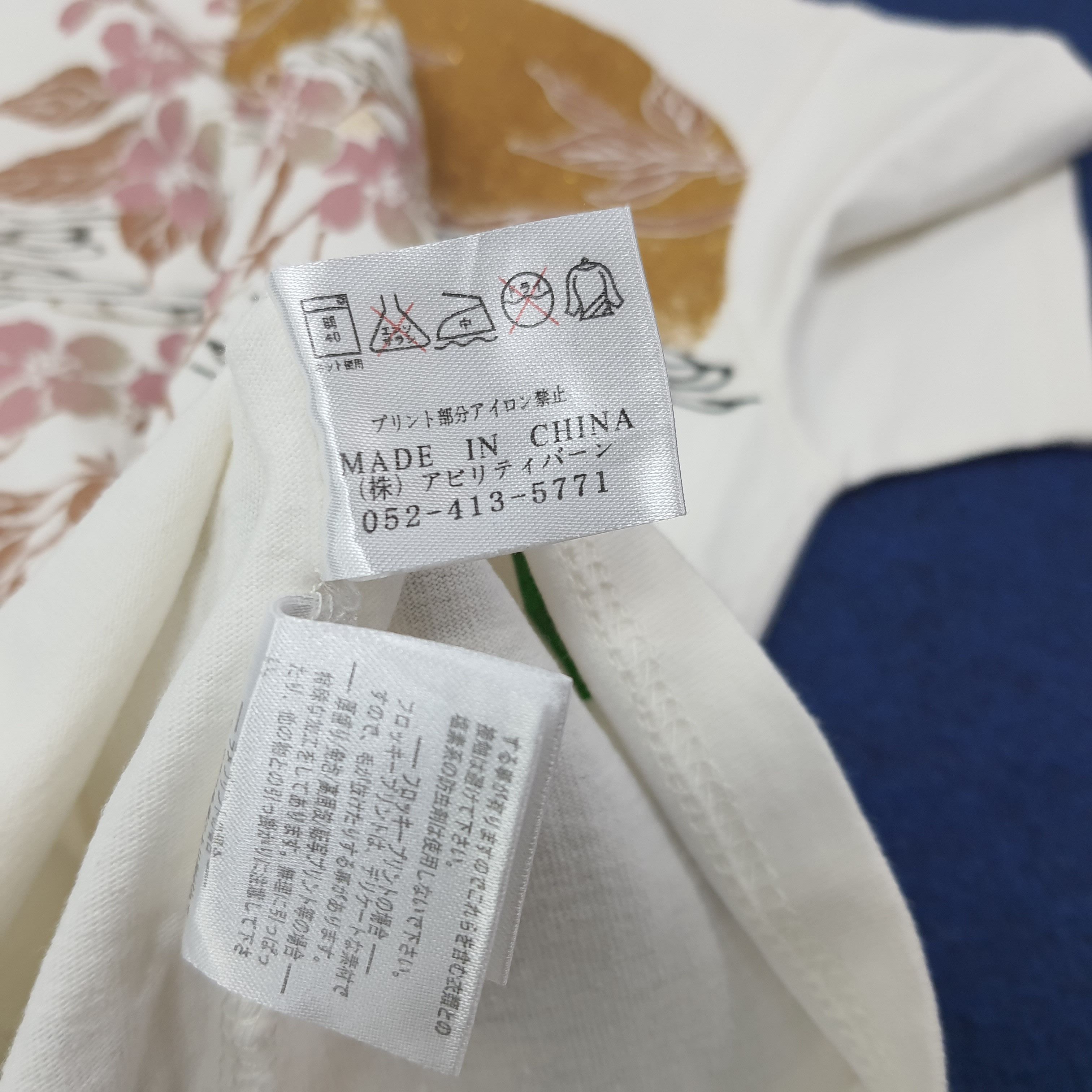 Japanese Brand Vintage Bullet Noise Japan Art Style Tshirt C267N72 Size US M / EU 48-50 / 2 - 7 Thumbnail