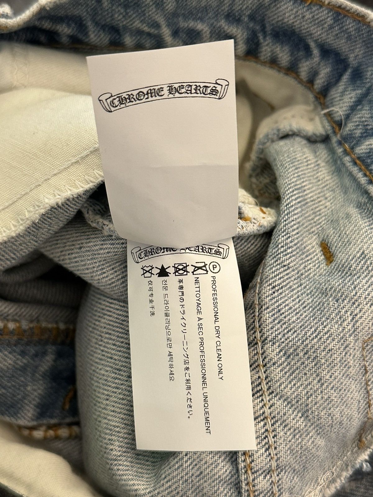 Chrome Hearts KIM KARDASHIAN CHROME HEARTS 1-1 PATCH JEANS 29 30 31 Size US 32 / EU 48 - 7 Thumbnail