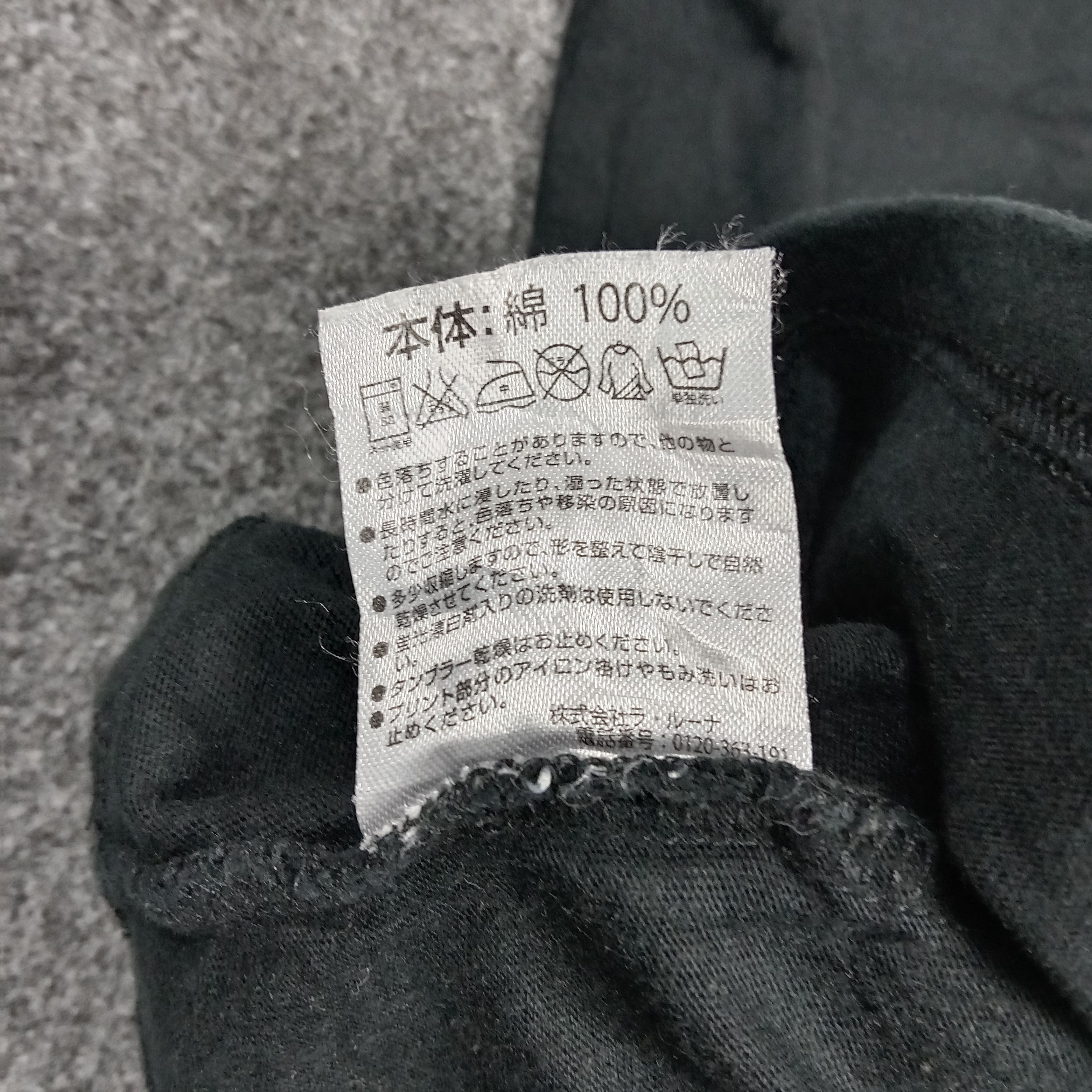 Number (N)ine Marlboro x Number Nine Japanese Brand Tshirt C285N44 Size US M / EU 48-50 / 2 - 6 Thumbnail