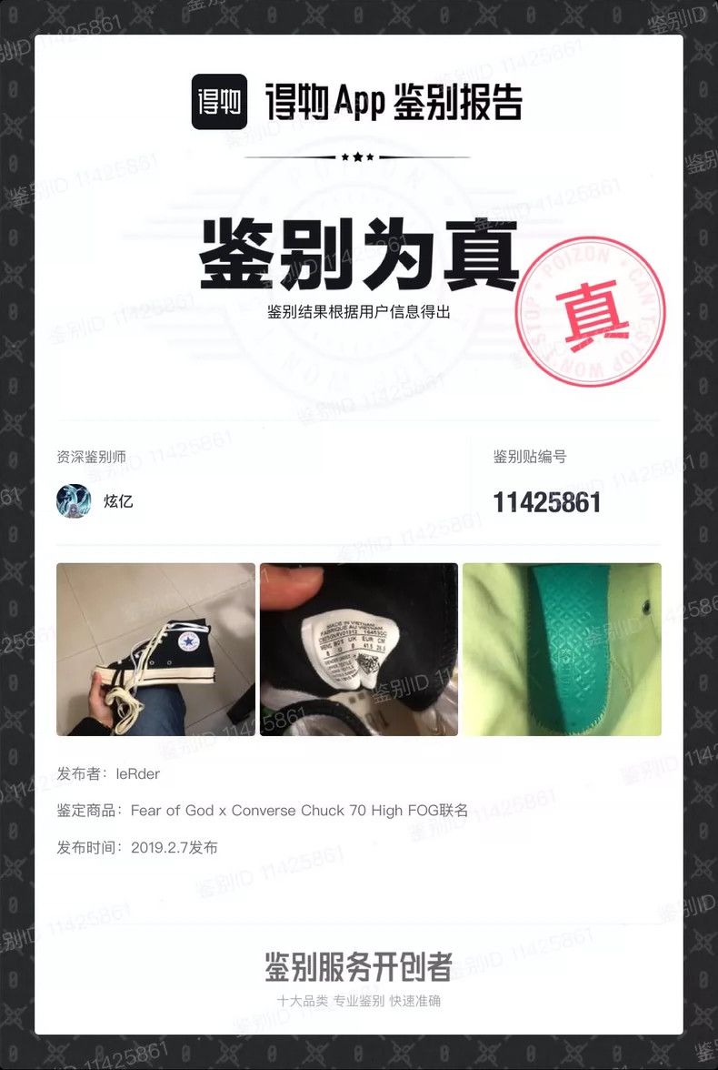 Fear of God Fear of God Mandarin duck canvas shoes Size US 8.5 / EU 41-42 - 9 Thumbnail