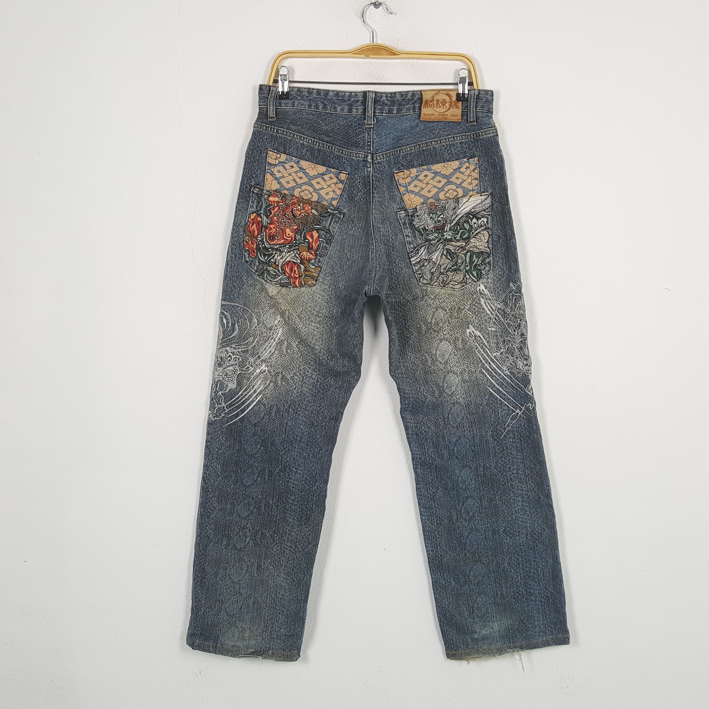 Japanese Brand × Vintage Vintage KARAKURI TAMASHI Japanese Brand Rare Design Jeans Size US 32 / EU 48 - 1 Thumbnail