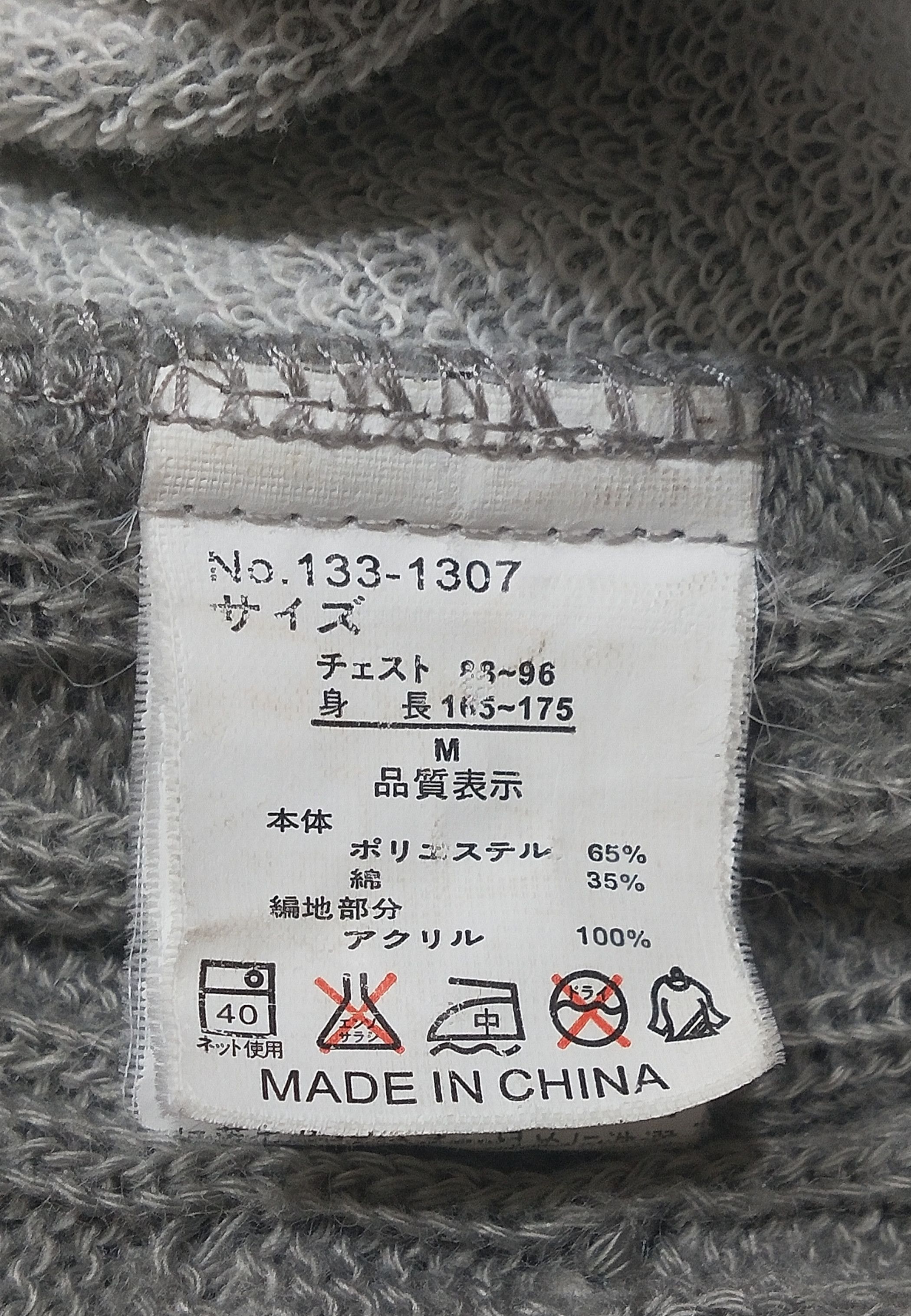 If Six Was Nine × Japanese Brand × Le Grande Bleu (L.G.B.) Turtleneck In The Attic zip Knit Size M / US 6-8 / IT 42-44 - 5 Thumbnail