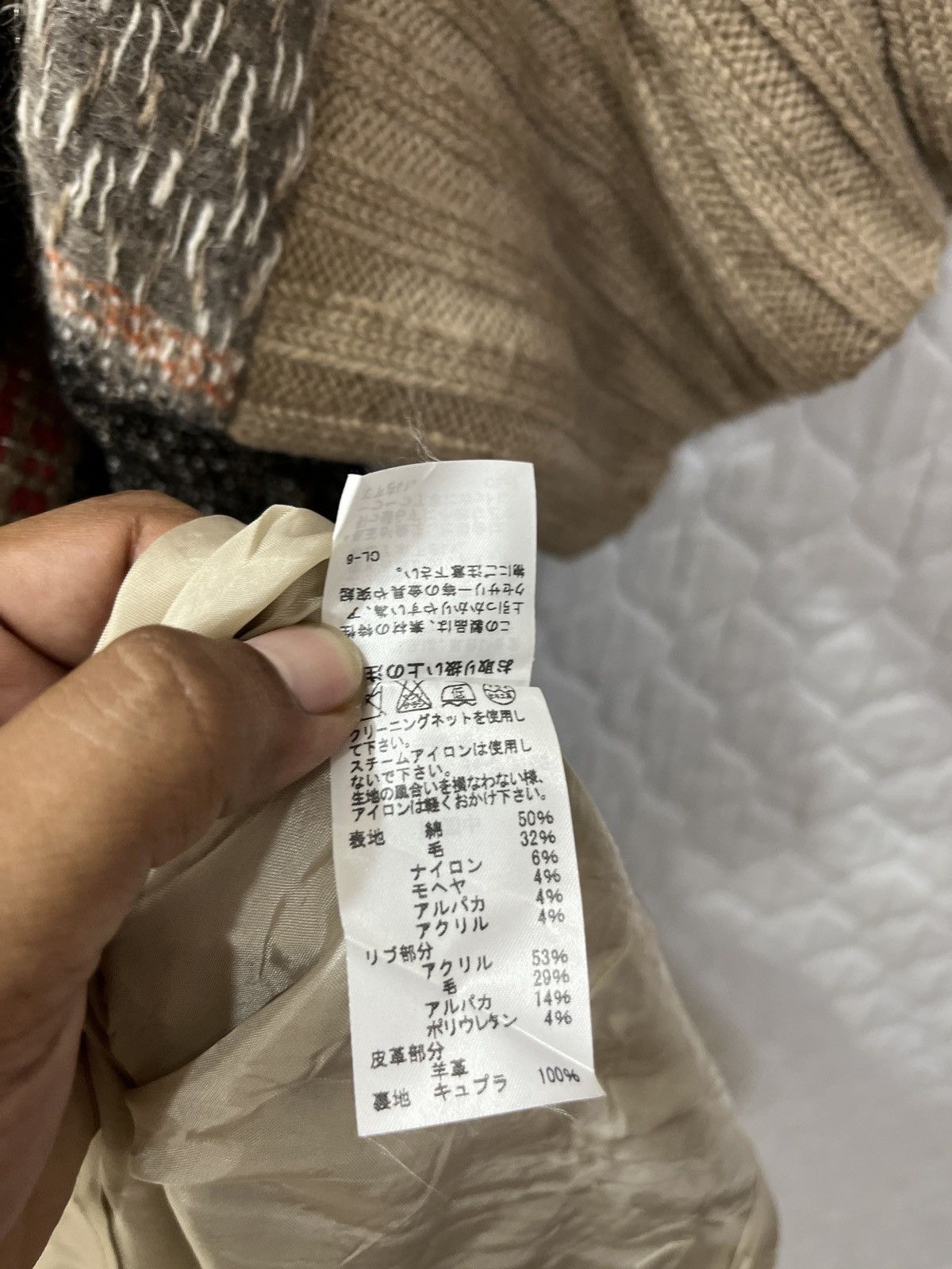 Issey Miyake 🔥🔥RARE DESIGN ISSEY MIYAKE TSUMORI CHISATO WOOL KNIT LEATHER Size M / US 6-8 / IT 42-44 - 11 Thumbnail