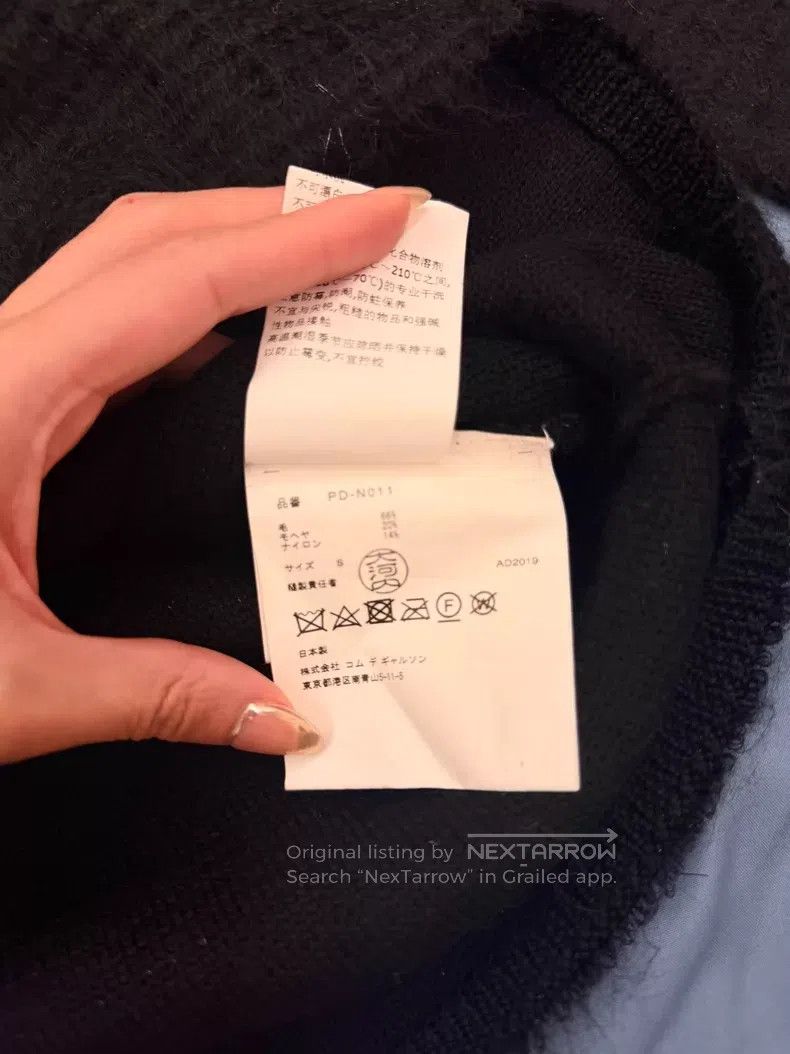 Comme des Garcons Comme Des Garcons Men's knitted sweater Size US S / EU 44-46 / 1 - 5 Thumbnail