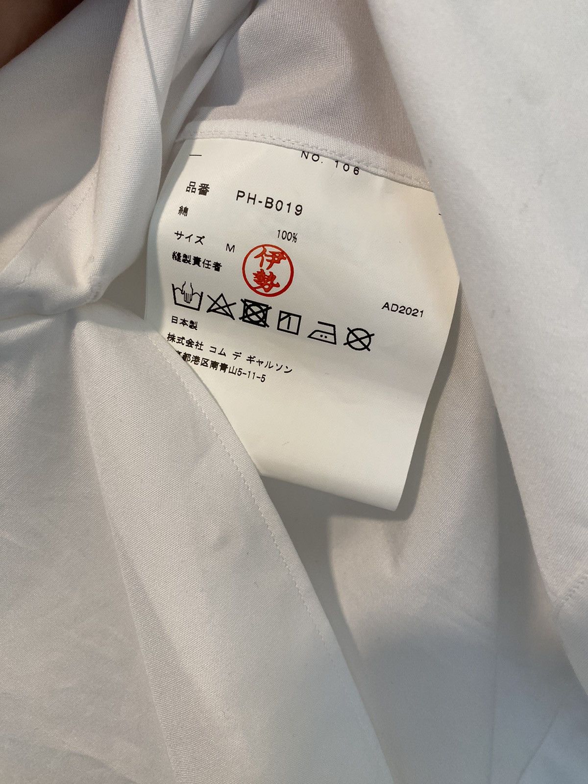 Comme des Garcons Homme Plus CDG Homme Plus - Broadcloth Shirt Size US M / EU 48-50 / 2 - 7 Thumbnail
