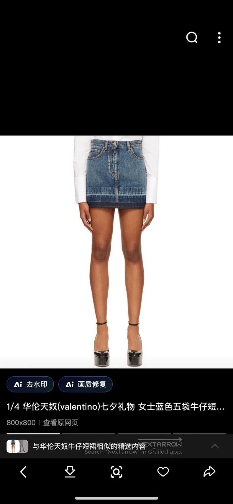 Valentino Valentino denim skirt Size 39" - 2 Thumbnail