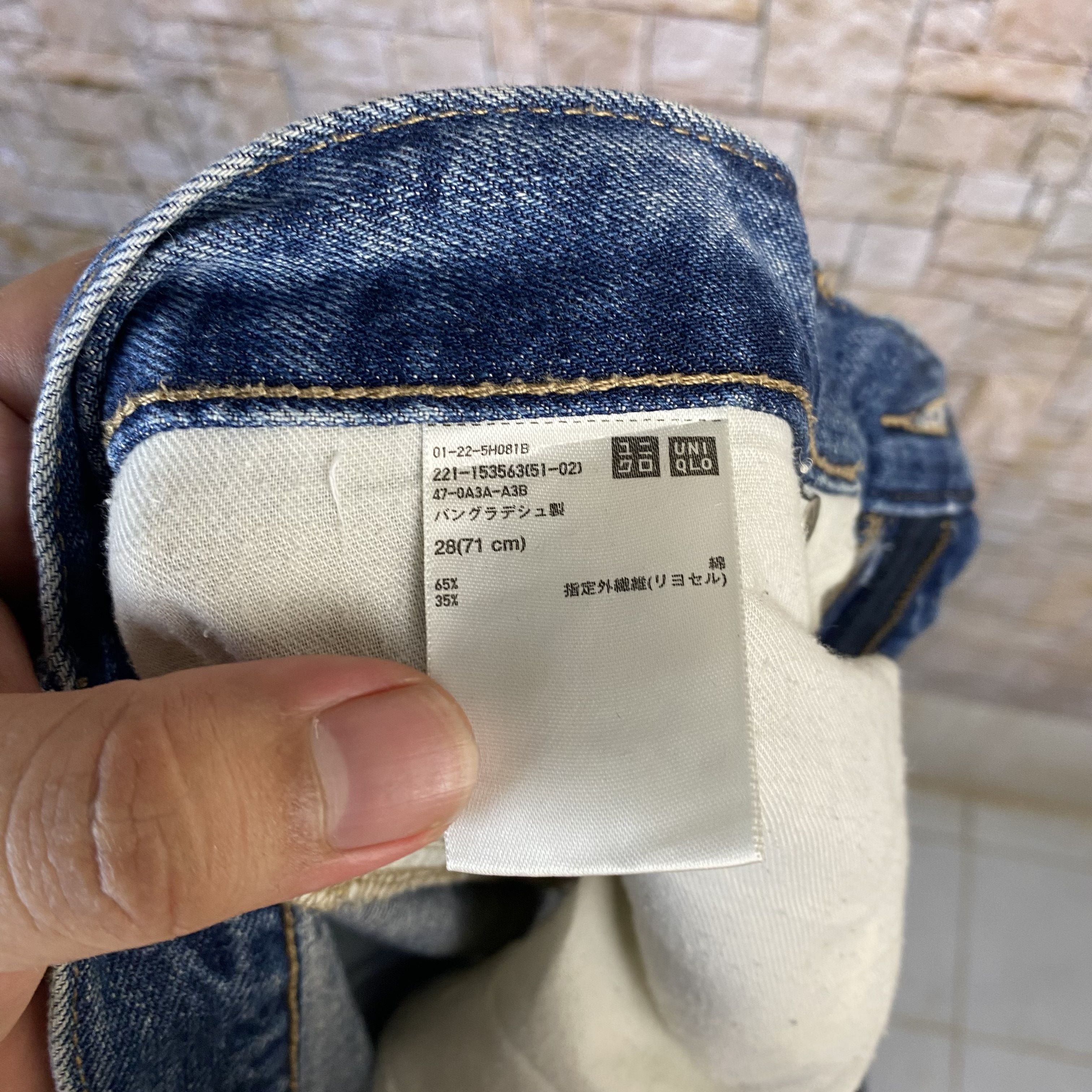 Uniqlo Uniqlo Blue japan vintage faded Denim Pants #7586 Size US 33 - 20 Thumbnail