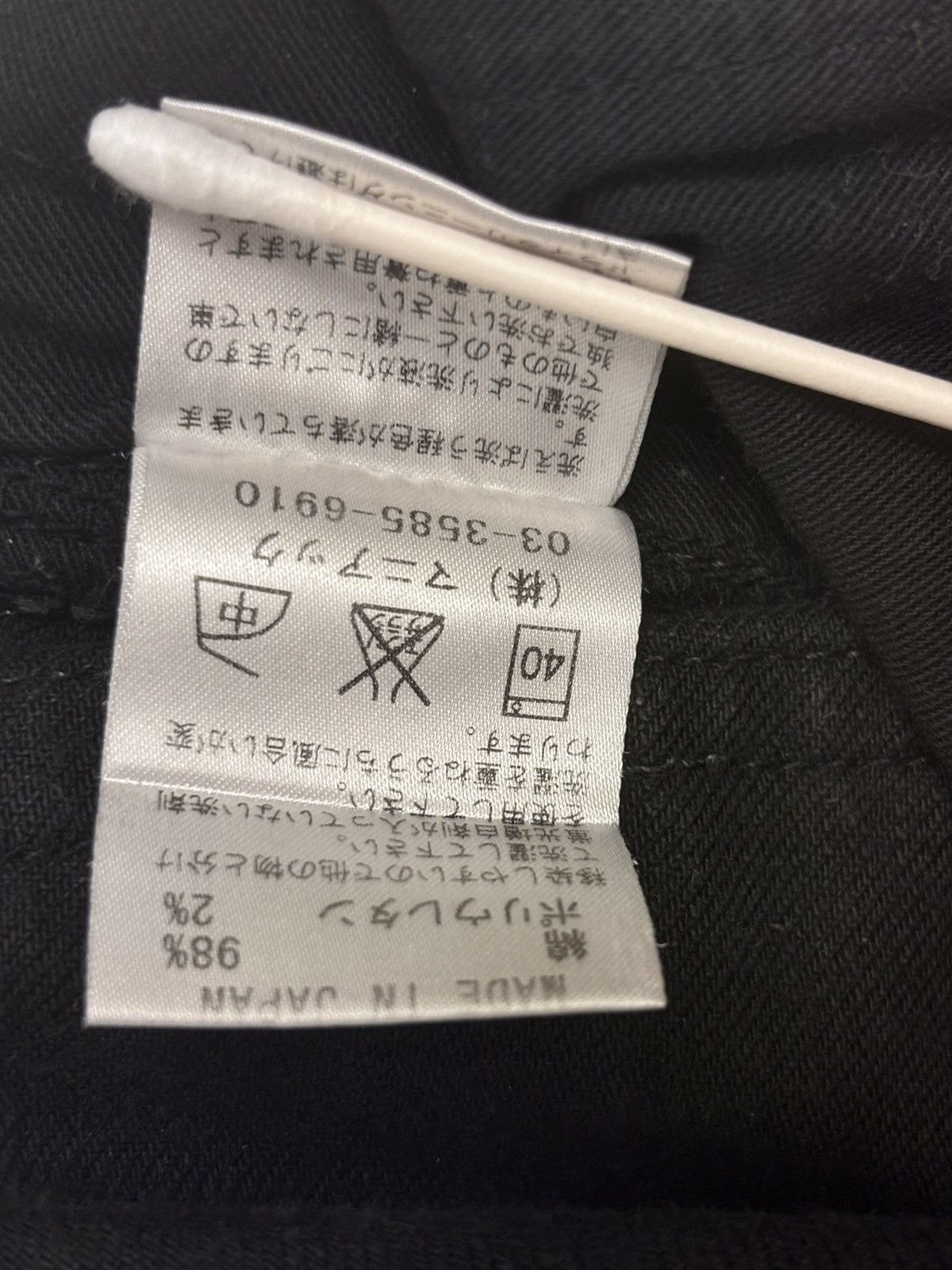 Le Grande Bleu (L.G.B.) L.G.B Waxed patch work denim | Grailed