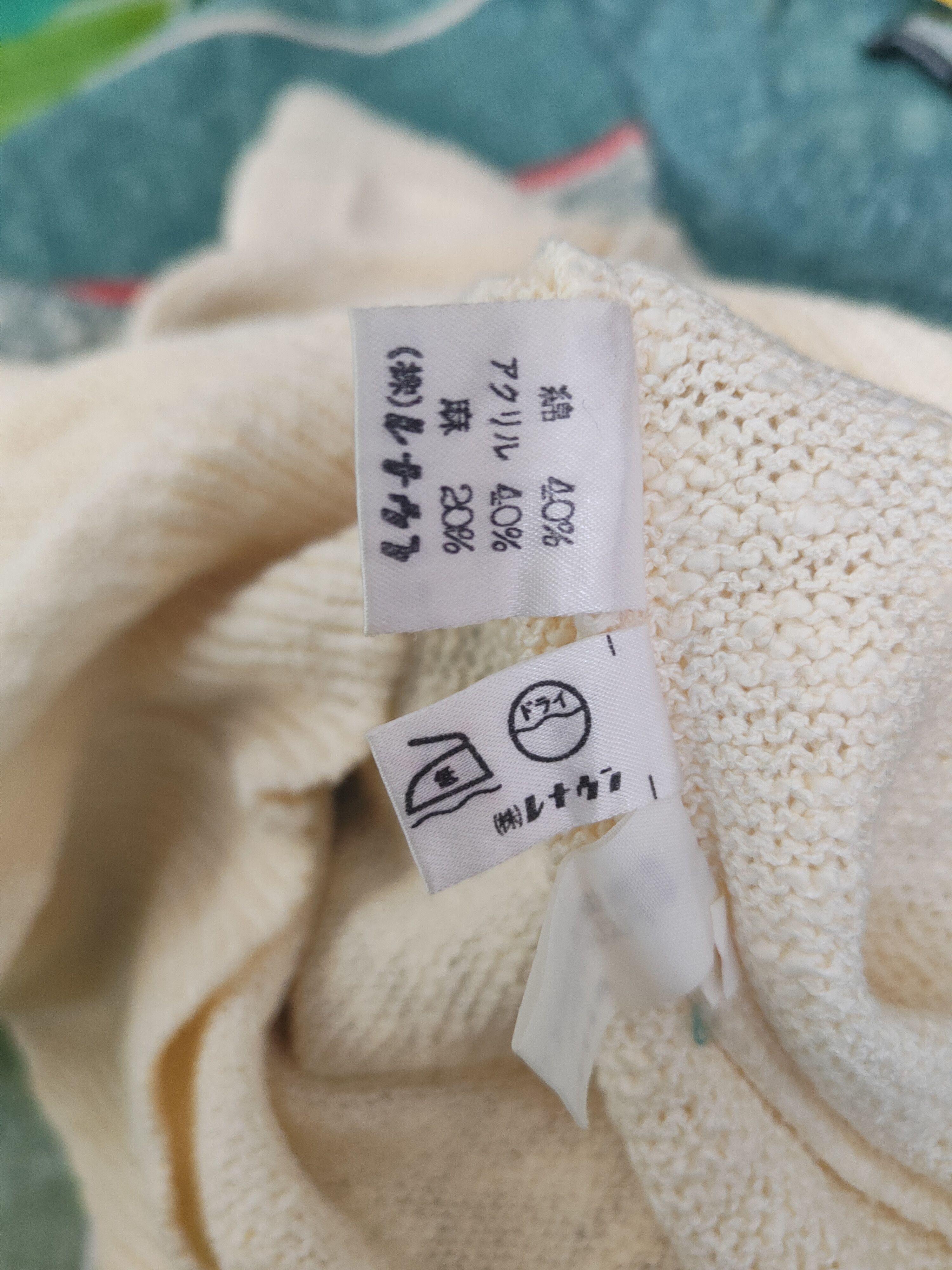 RENOWN DL Renown Green Ivory Knitwear Sweatshirts #46-195 Size US M / EU 48-50 / 2 - 11 Thumbnail
