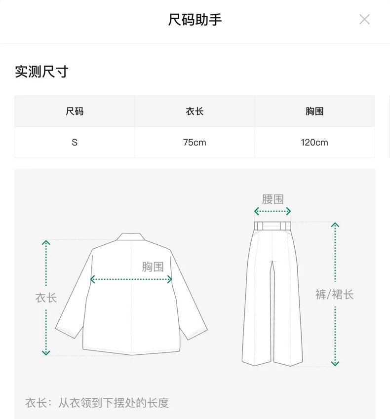 Vetements Vetements Chili sauce flame long sleeve T-shirt Size US S / EU 44-46 / 1 - 9 Thumbnail