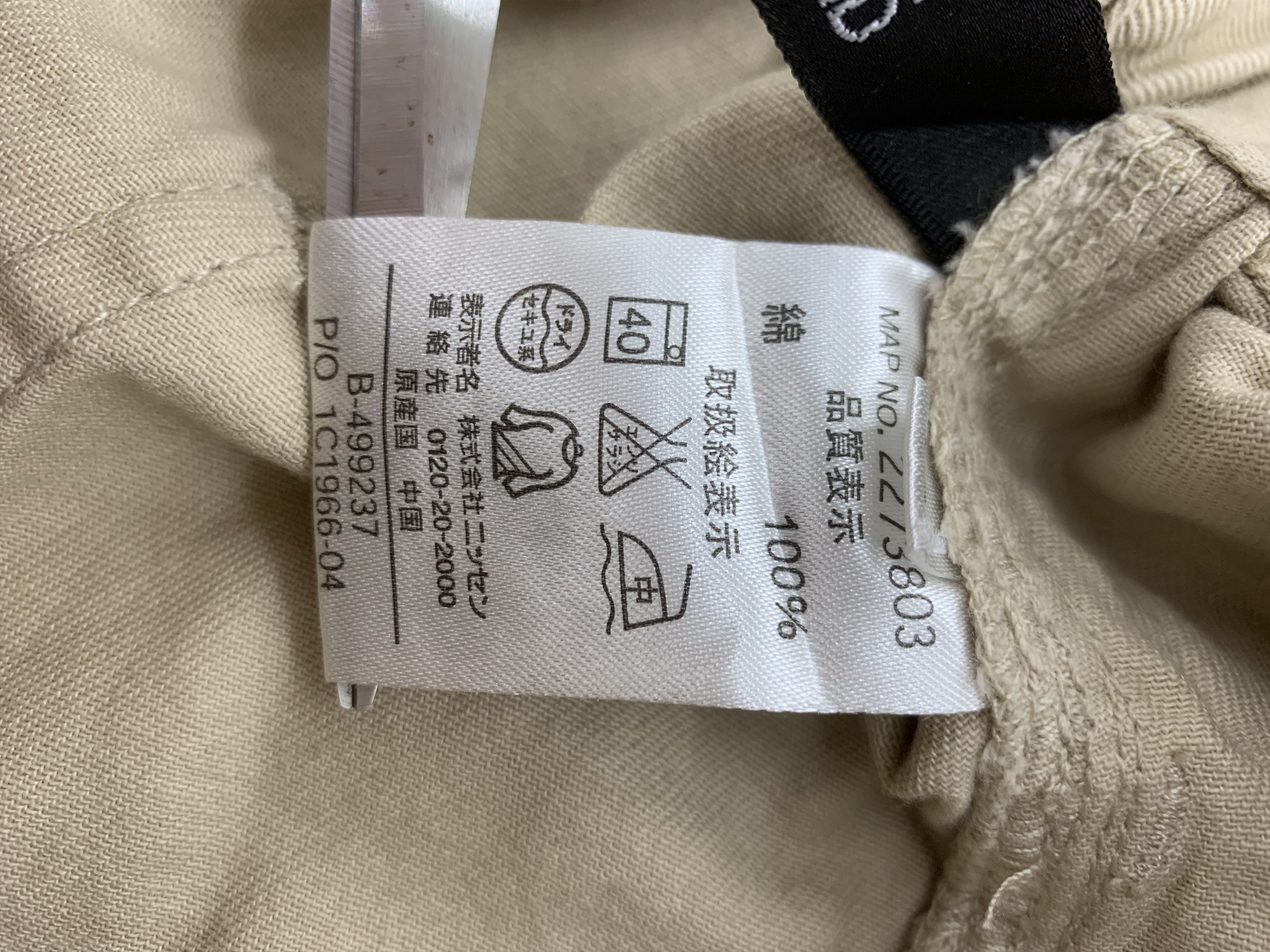 Japanese Brand × Vintage Vintage Pants size 38 Size 38" / US 16 / IT 52 - 4 Thumbnail