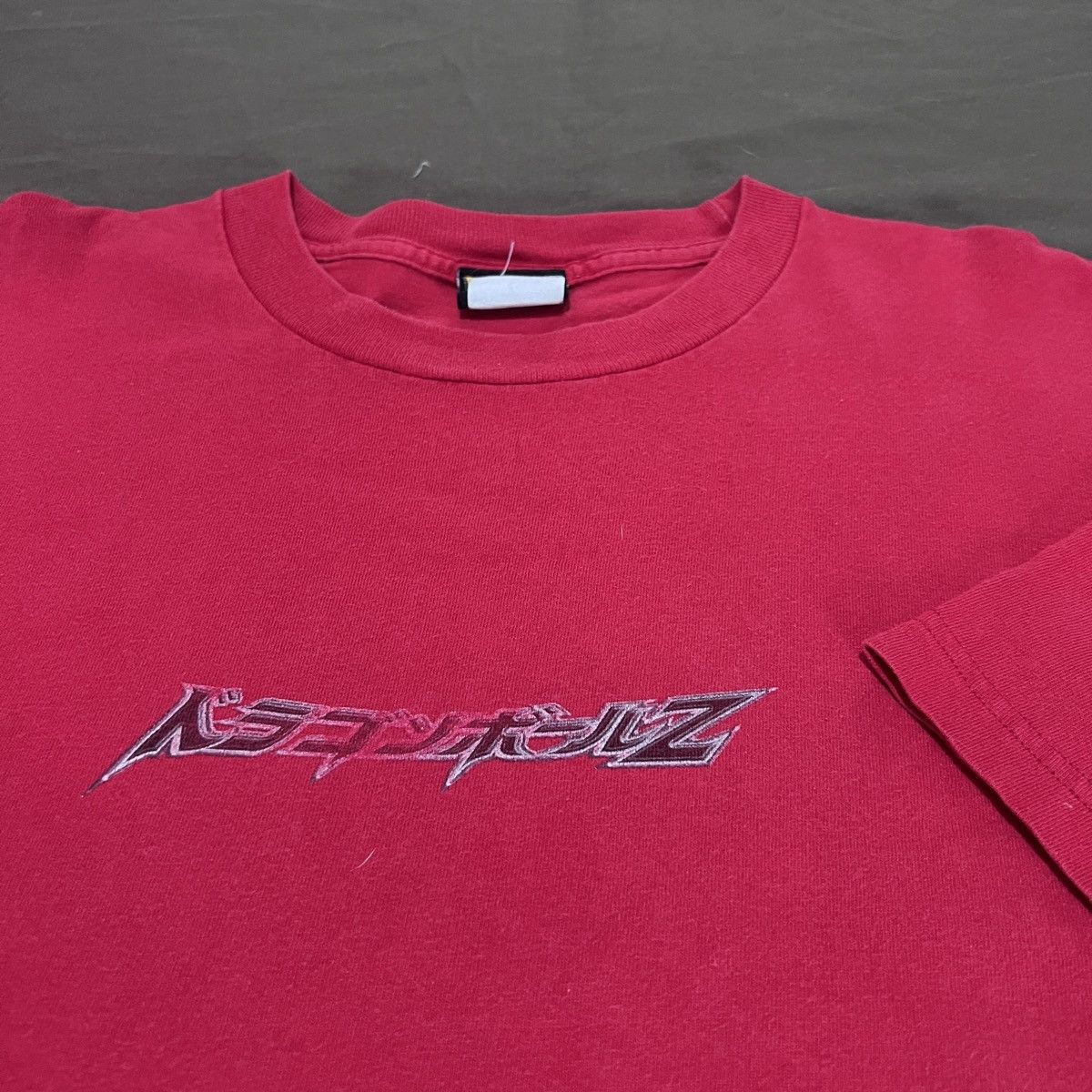 Cartoon Network Vintage Dragon Ball Z Promo Tee 2XL Faded Anima Size US XXL / EU 58 / 5 - 12 Thumbnail