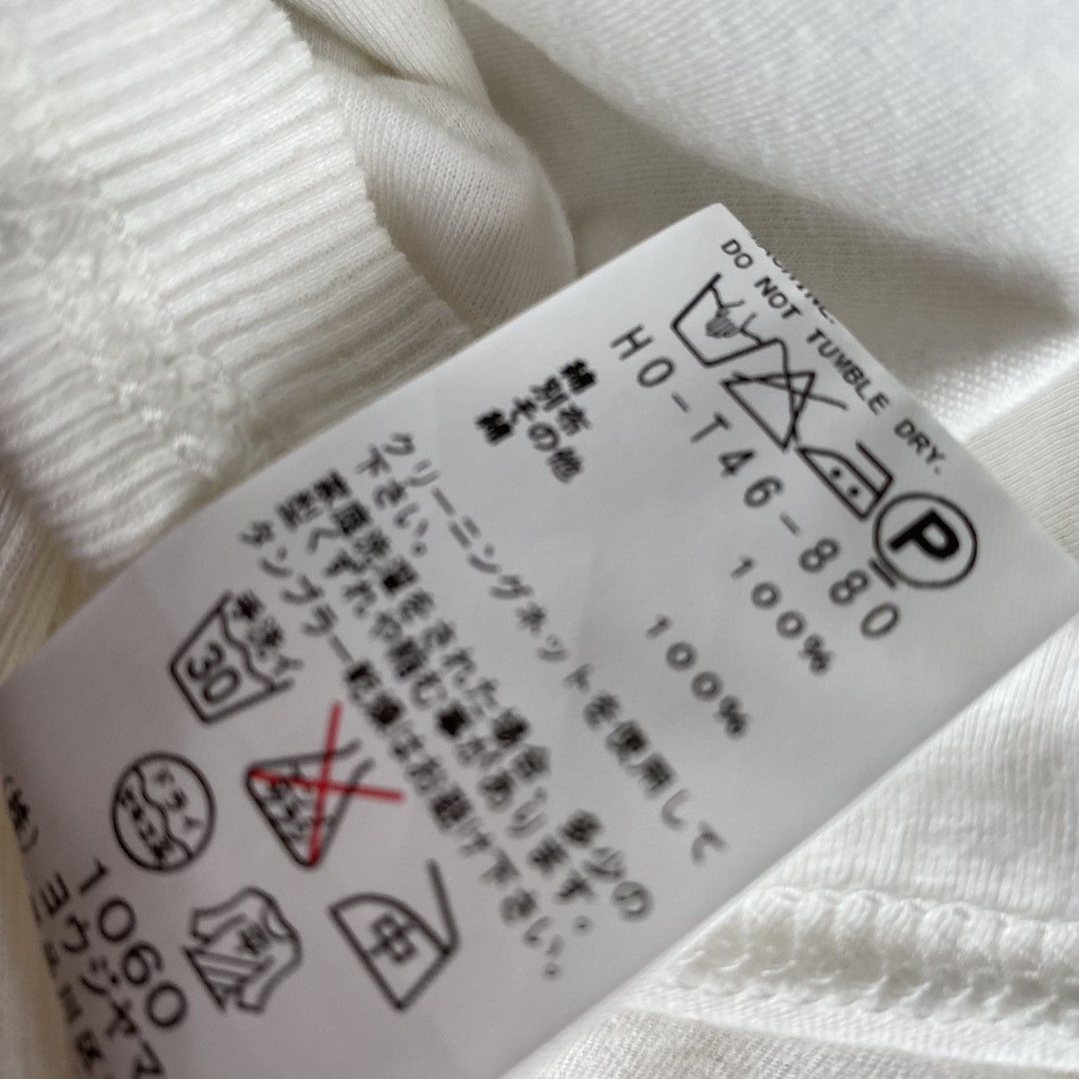 Yohji Yamamoto SS16 Side Ribbed 3/4 Sleeve Tee Size US L / EU 52-54 / 3 - 6 Thumbnail