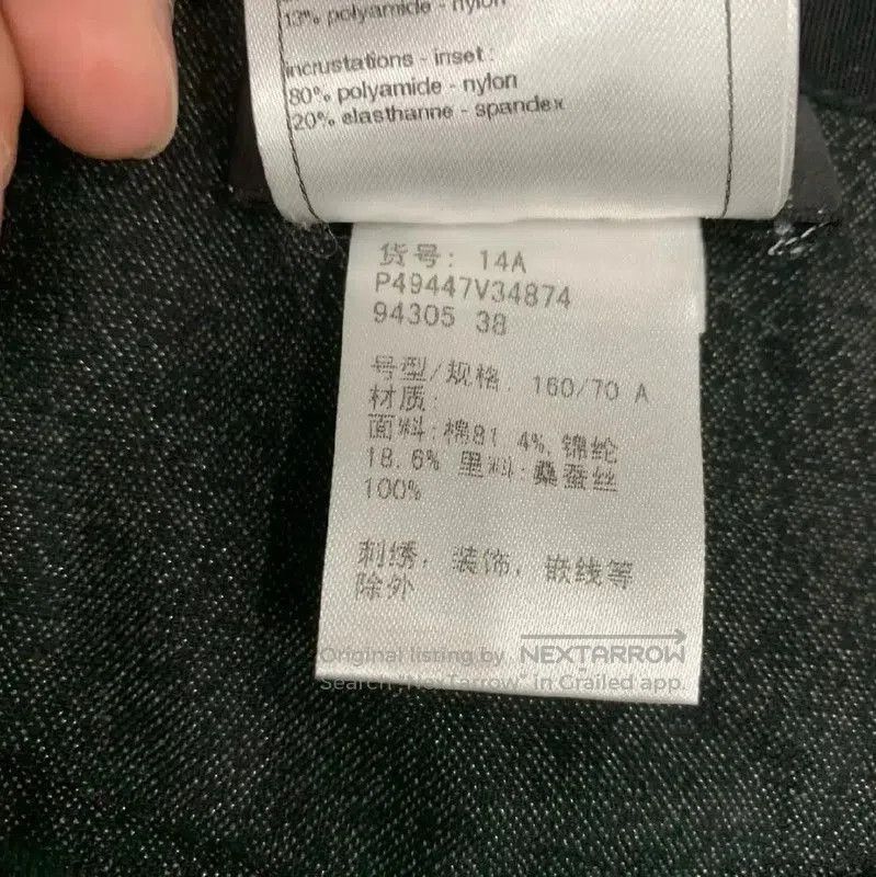 Chanel Chanel S Size Black Cotton Casual Pants . Size 23" - 8 Thumbnail