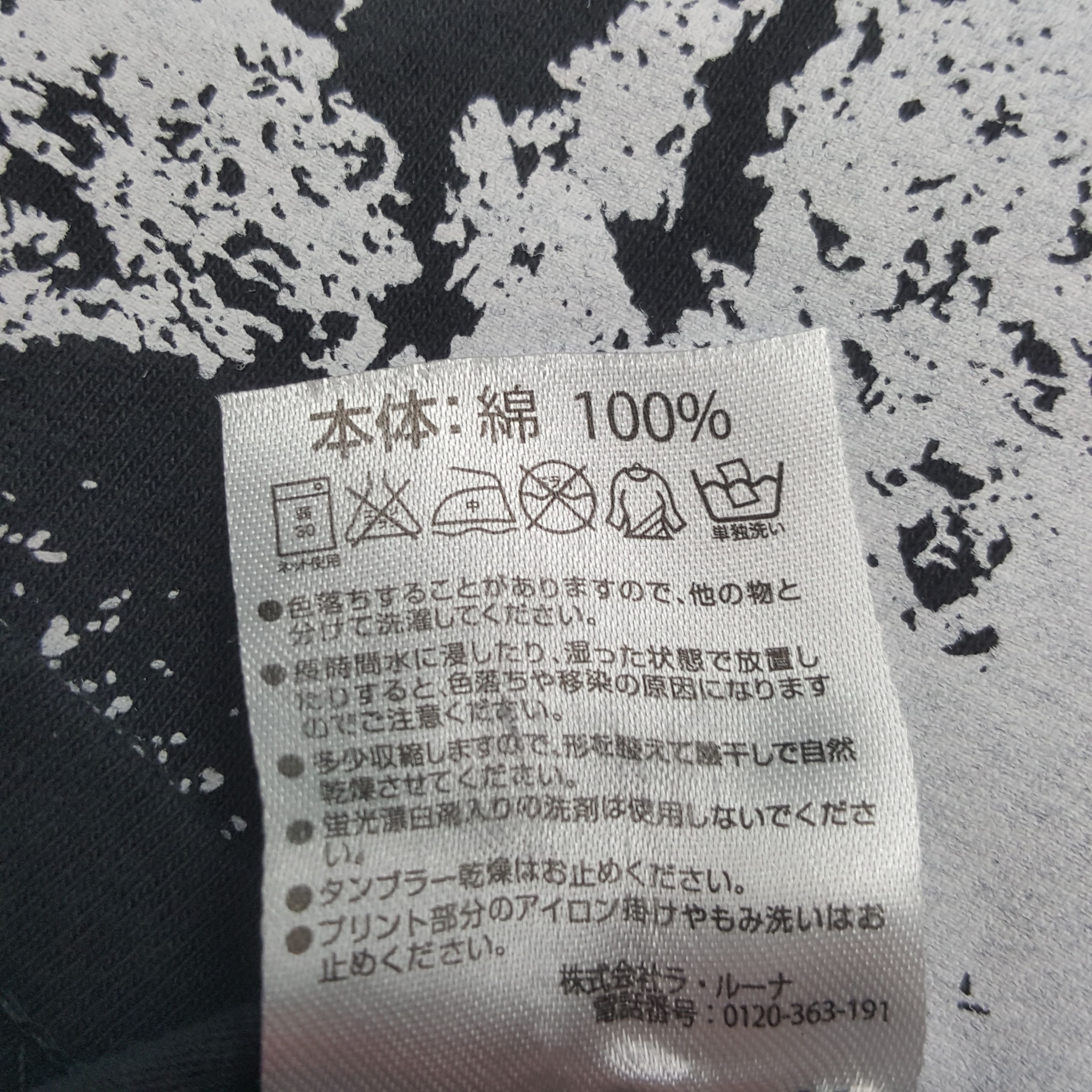 Japanese Brand × Number (N)ine × Vintage Vintage Number (N)ine x Marlboro Moon T-shirt Size US M / EU 48-50 / 2 - 7 Thumbnail