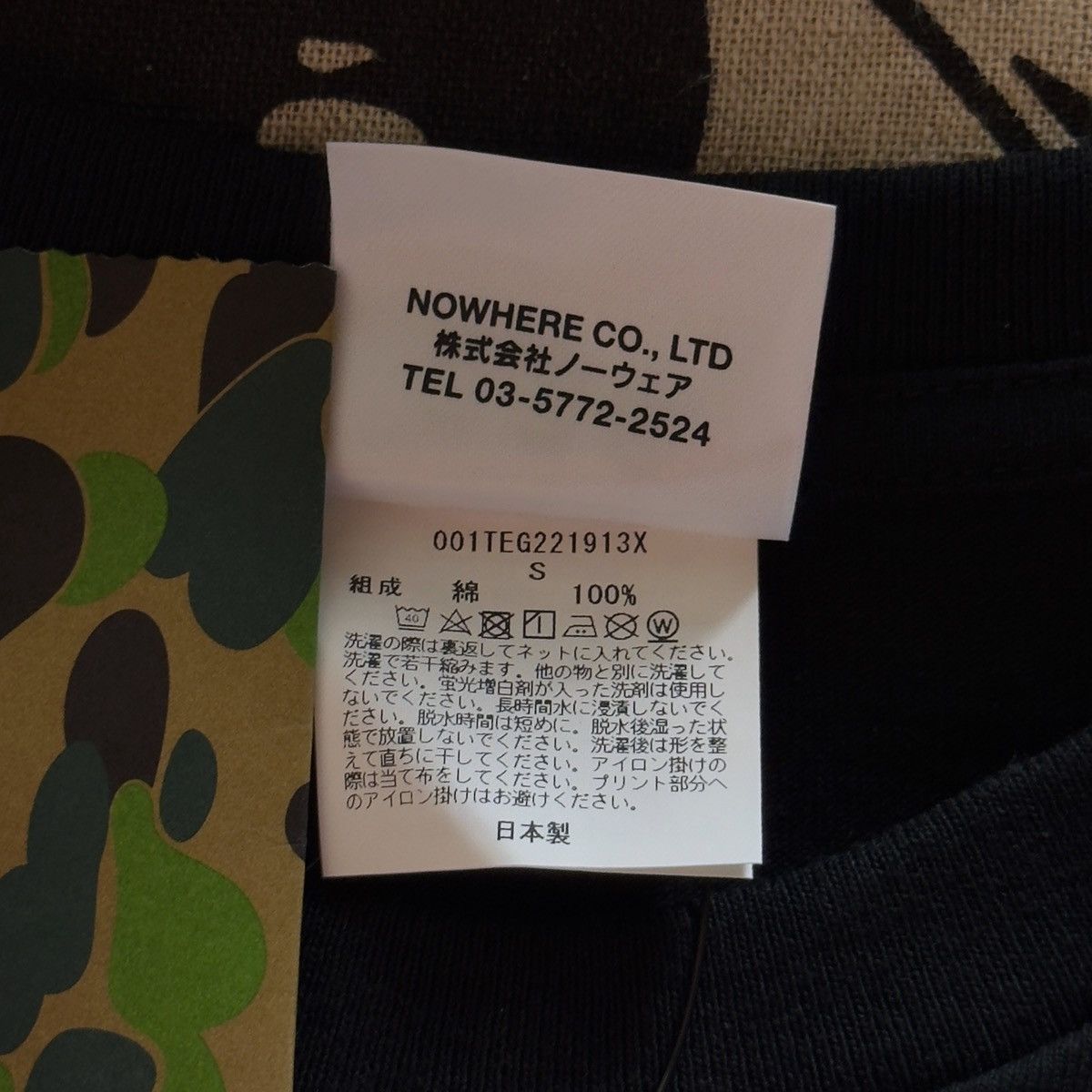 Bape Bape x CDG Osaka Tee Black 2020 Size US S / EU 44-46 / 1 - 7 Thumbnail