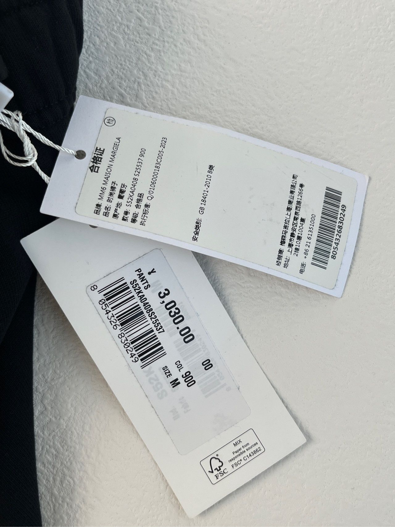 Maison Margiela Maison Margiela Size M Men's sports trousers 2501-Nextarrow Size US 30 / EU 46 - 8 Thumbnail