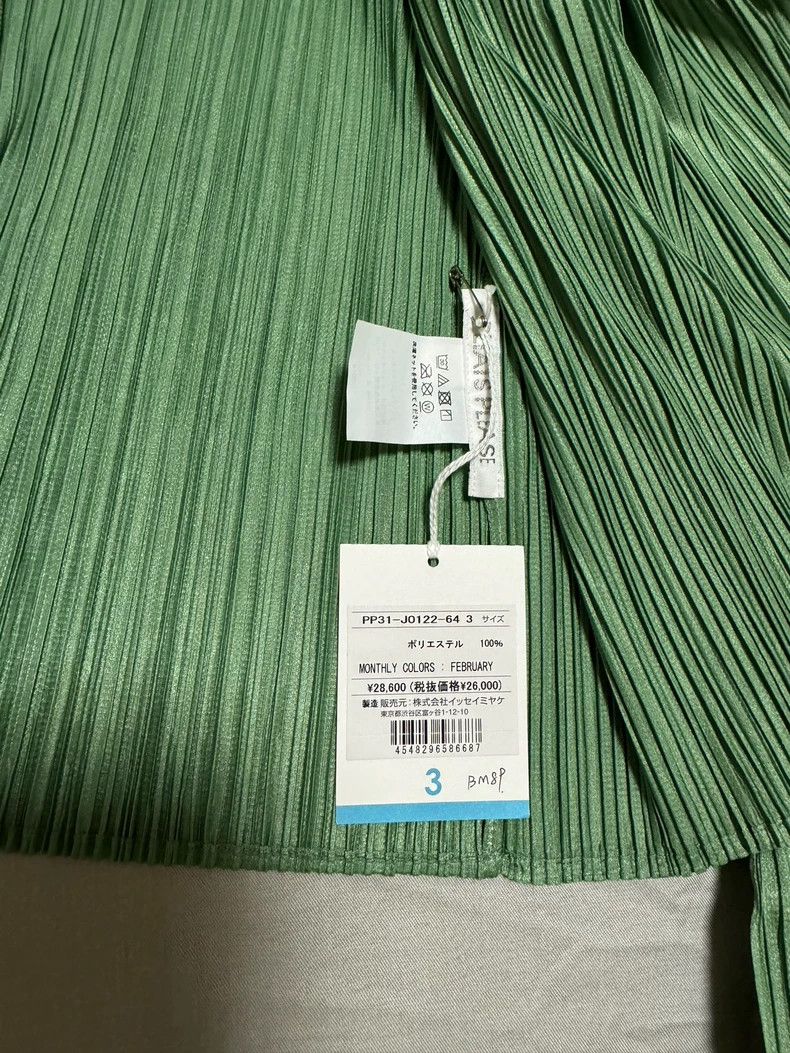 Issey Miyake Issey Miyake size:3 Mossy green pleated coat Size XS / US 0-2 / IT 36-38 - 3 Thumbnail