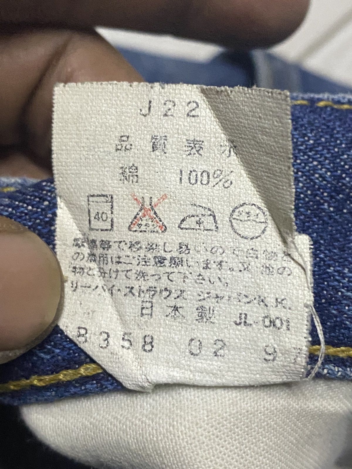 Levi's Vintage Levis 702xx Big E Japan Buckle Back Destroy Baggy Size US 35 - 24 Thumbnail