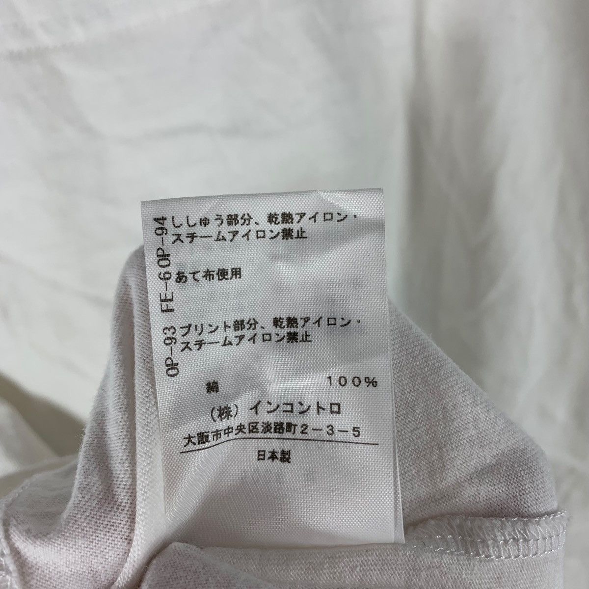 Vivienne Westwood Vivienne Westwood Anglomania White Rose Graphic Tee Size US M / EU 48-50 / 2 - 10 Thumbnail