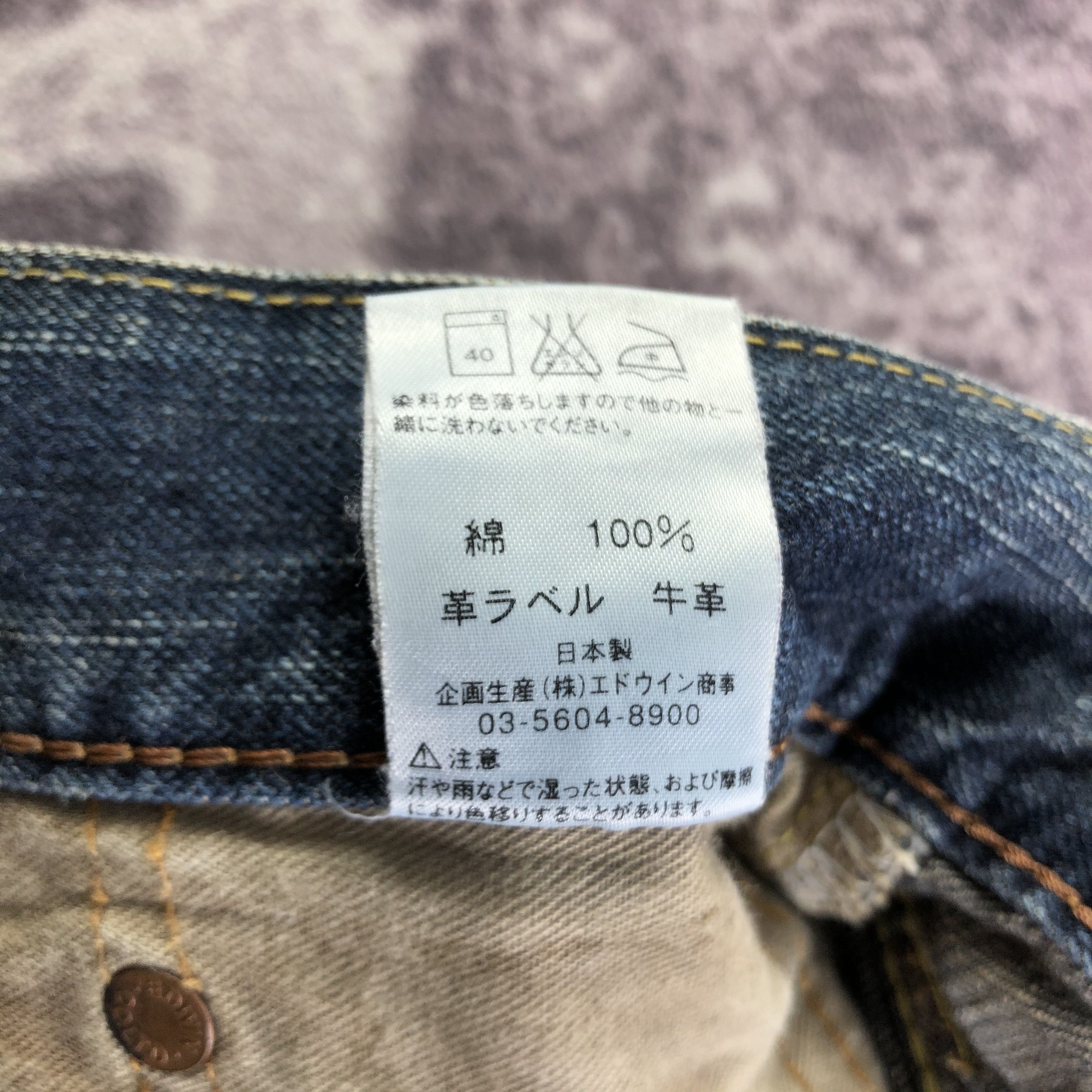Edwin Vintage 90s Edwin 505 Selvedge Jeans-JM3598 Size US 34 / EU 50 - 11 Thumbnail