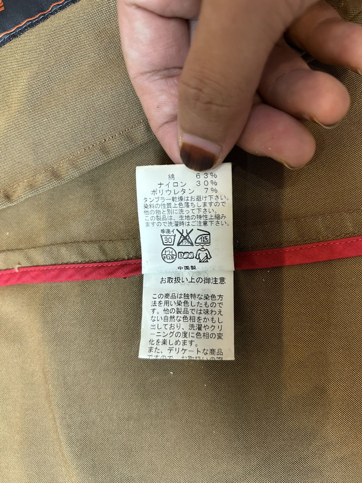 Hysteric Glamour × Japanese Brand 291295 HOMME MULTIPOCKET WORK JACKET Size US L / EU 52-54 / 3 - 7 Thumbnail