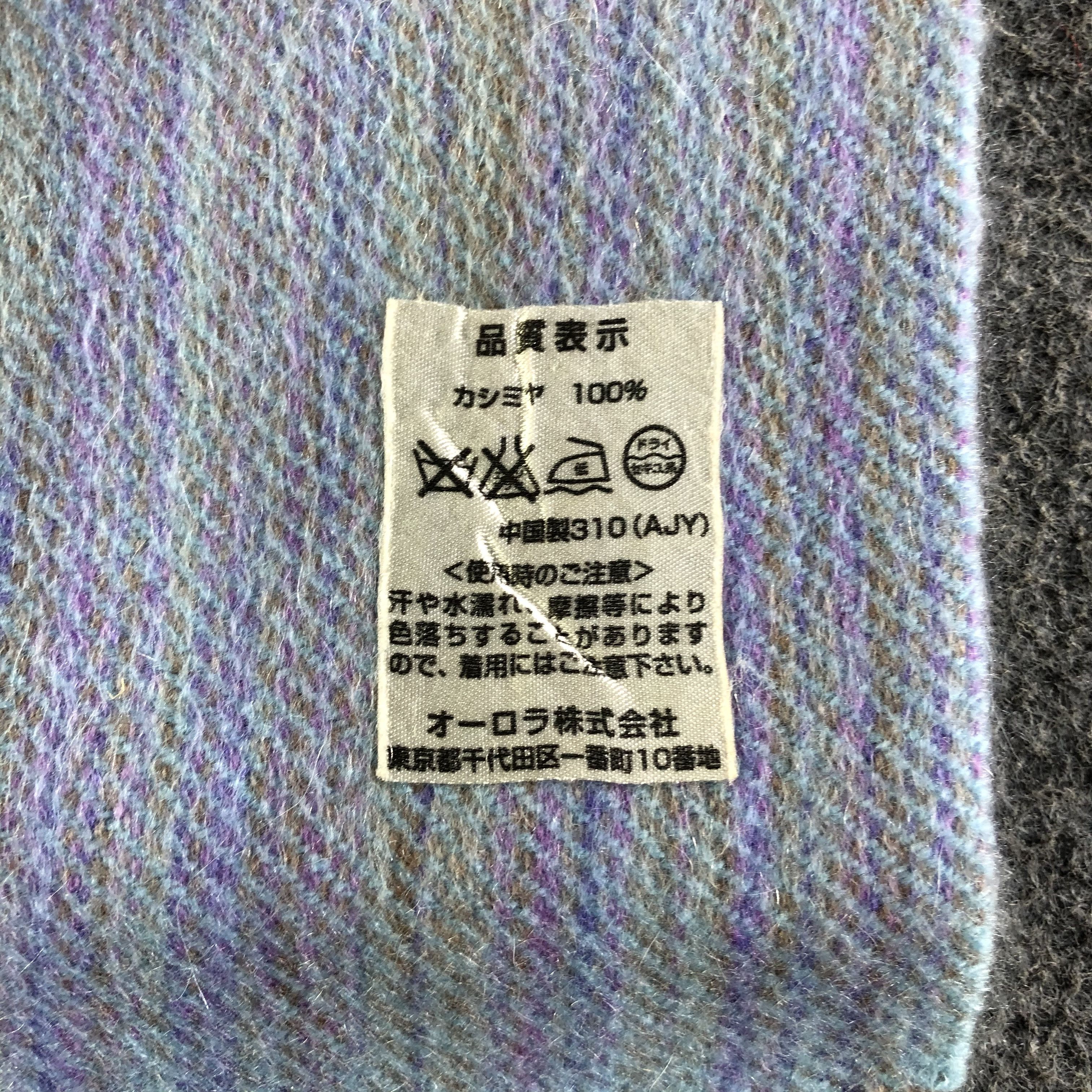 Lanvin Lanvin Scarf / Muffler / Neckwear P421 Size ONE SIZE - 5 Thumbnail