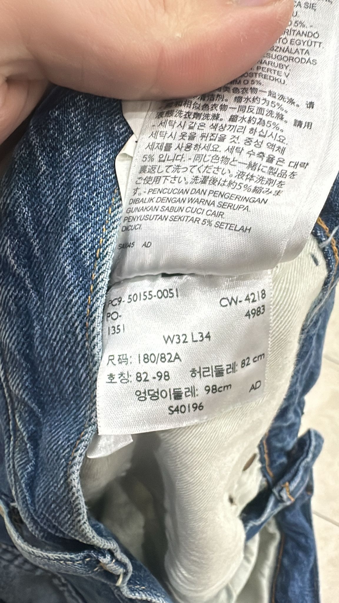 Levi's Vintage Clothing LVC Levi's Vintage Clothing 1955 501XX BigE Selvedge Jeans Size US 32 / EU 48 - 7 Thumbnail