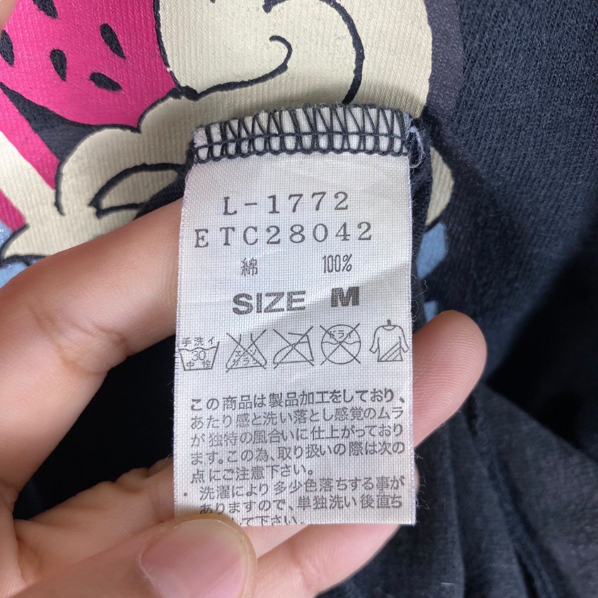 Japanese Brand Japanese Brand RNA SWEAT The Sweet Lure Graphic Tee Shirt Size US M / EU 48-50 / 2 - 8 Thumbnail