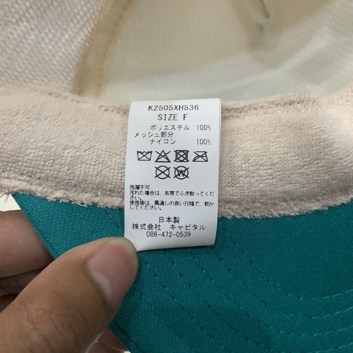 Kapital kapital life kapriccio trucker cap Size ONE SIZE - 8 Thumbnail