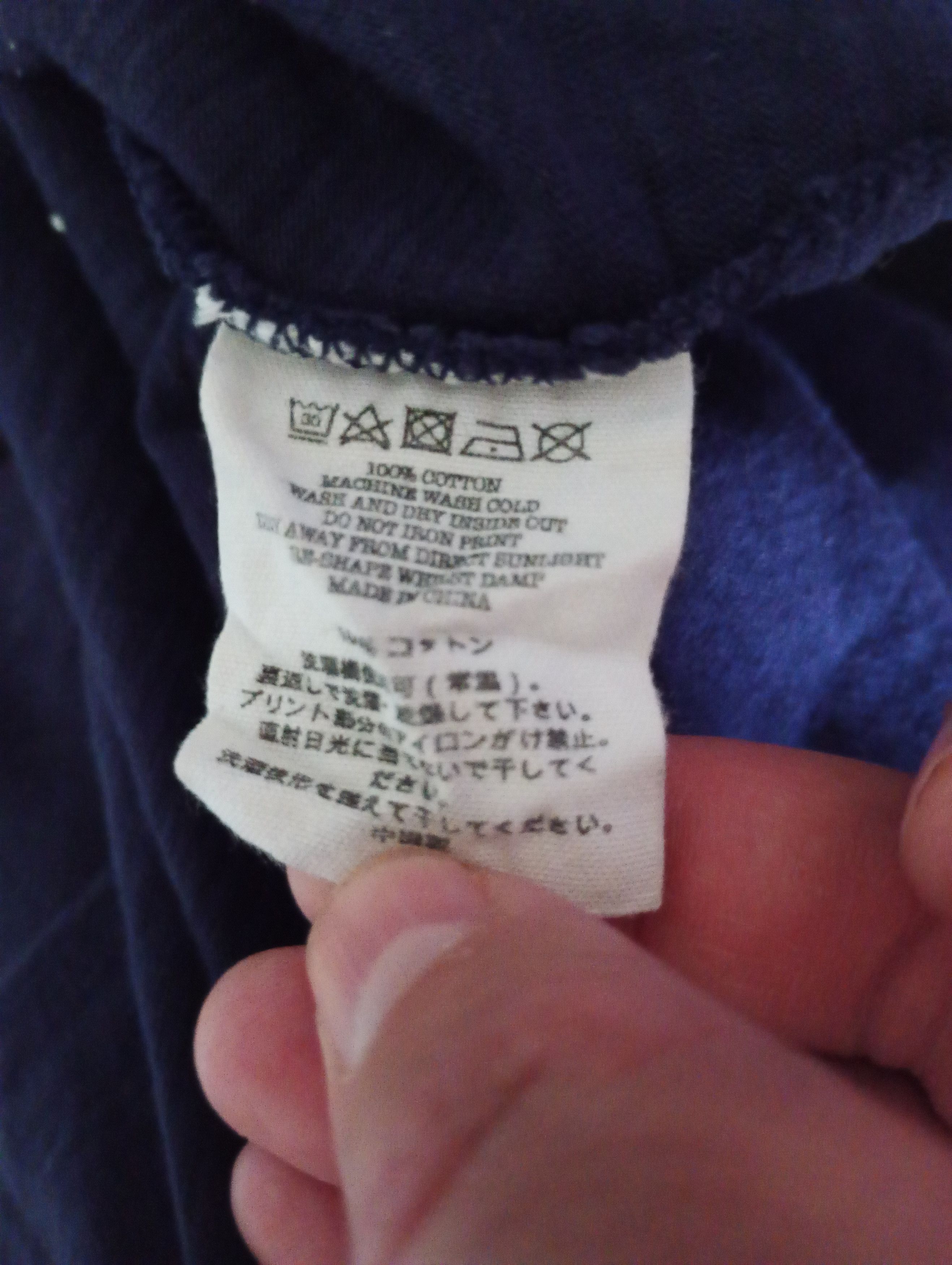 Japanese Brand × YMC YMC Big Logo T-Shirt Size US M / EU 48-50 / 2 - 10 Thumbnail