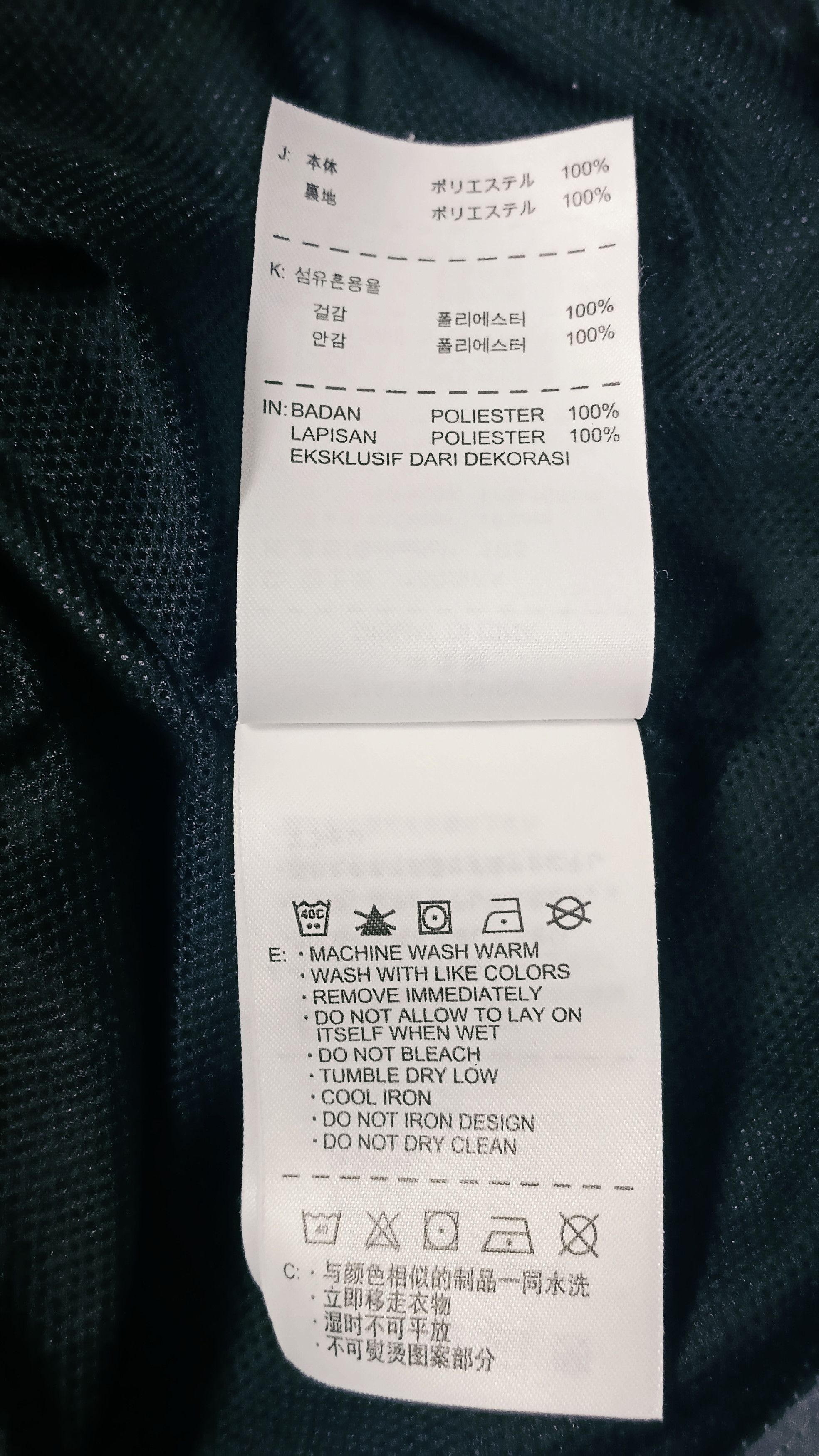 Nike Vintage Nike Windbreaker Size US L / EU 52-54 / 3 - 15 Thumbnail