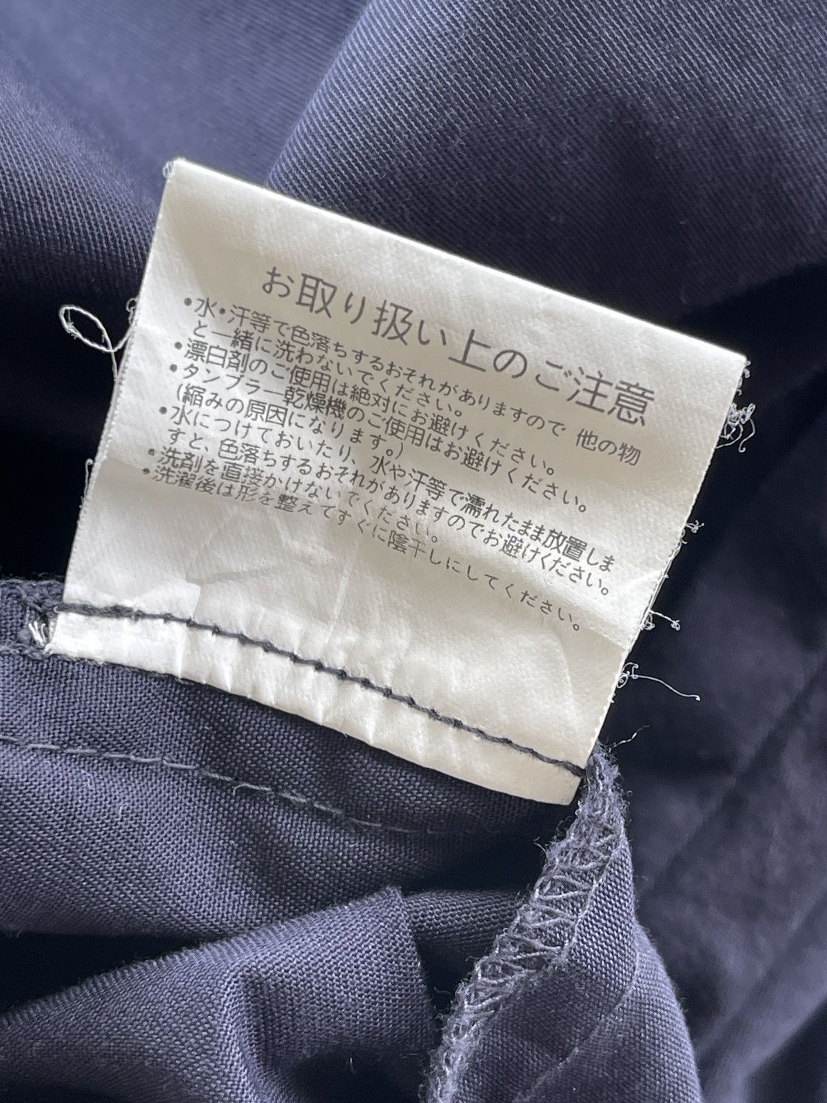 Japanese Brand Yahoo Japan Blouson Jacket Size US L / EU 52-54 / 3 - 10 Thumbnail