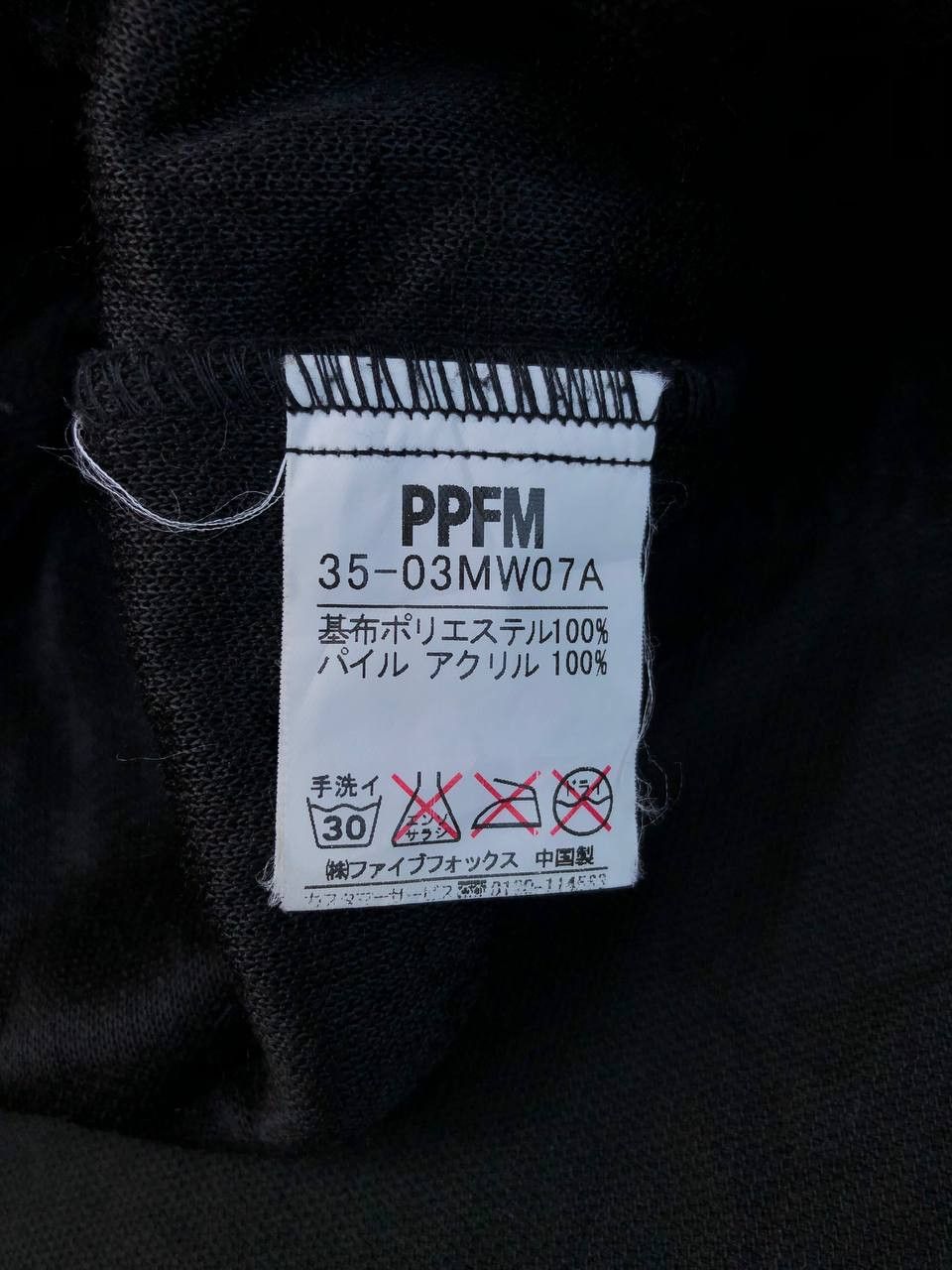 PPFM Thrashed PPFM Fur Hoodie Parkar Jacket Size US L / EU 52-54 / 3 - 14 Thumbnail
