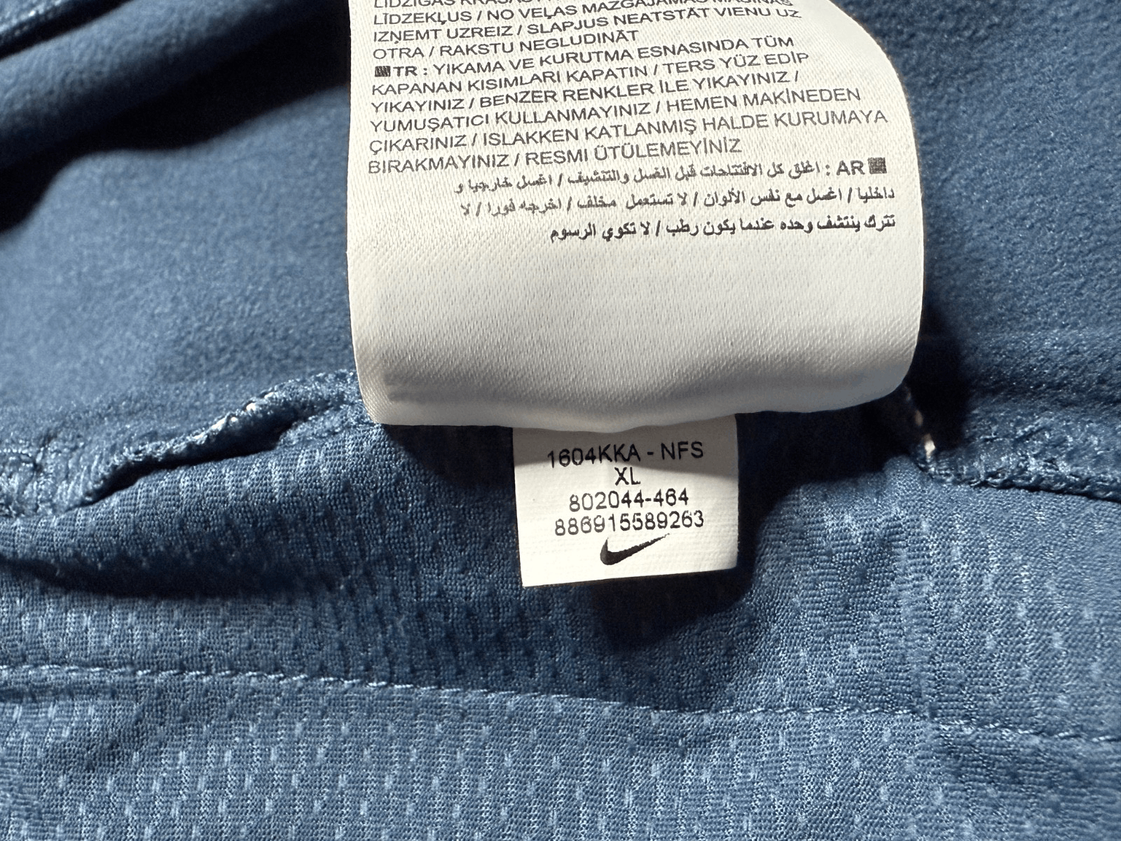 Nike Nike Running mens jacket XL Size US XL / EU 56 / 4 - 8 Thumbnail