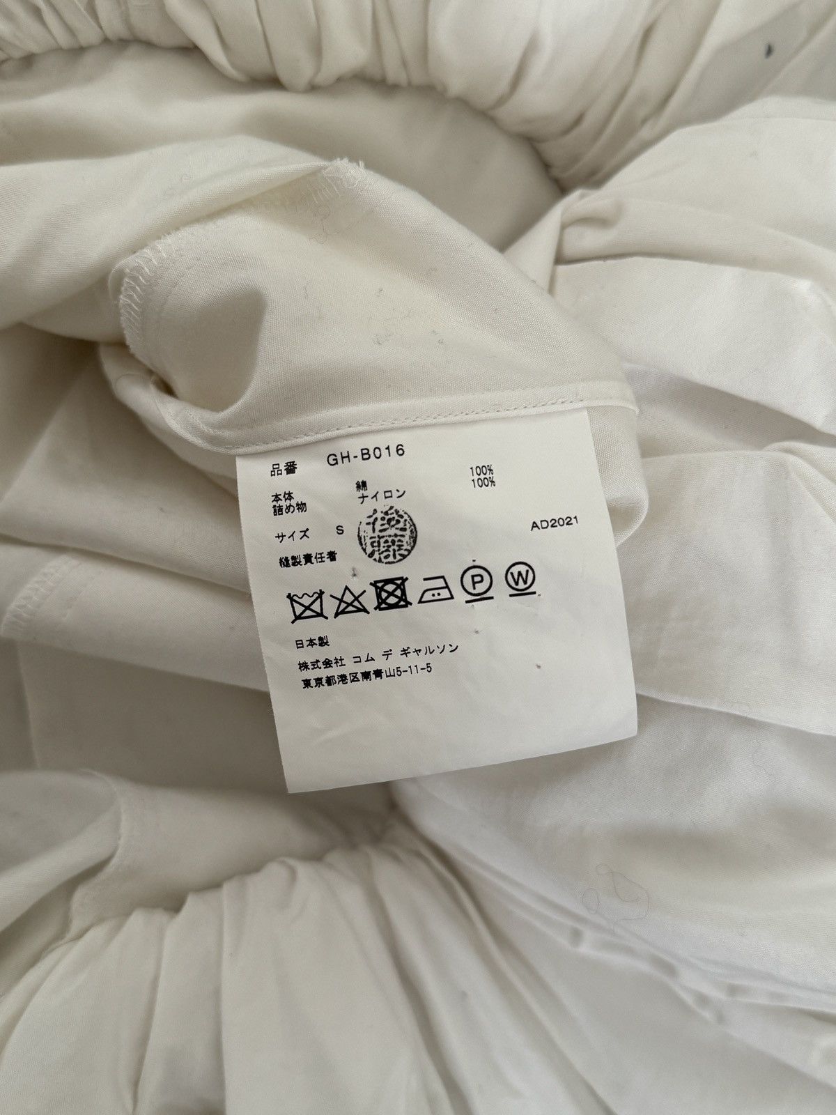 Comme des Garcons White Comme des Garçons Tunic Size S / US 4 / IT 40 - 5 Thumbnail