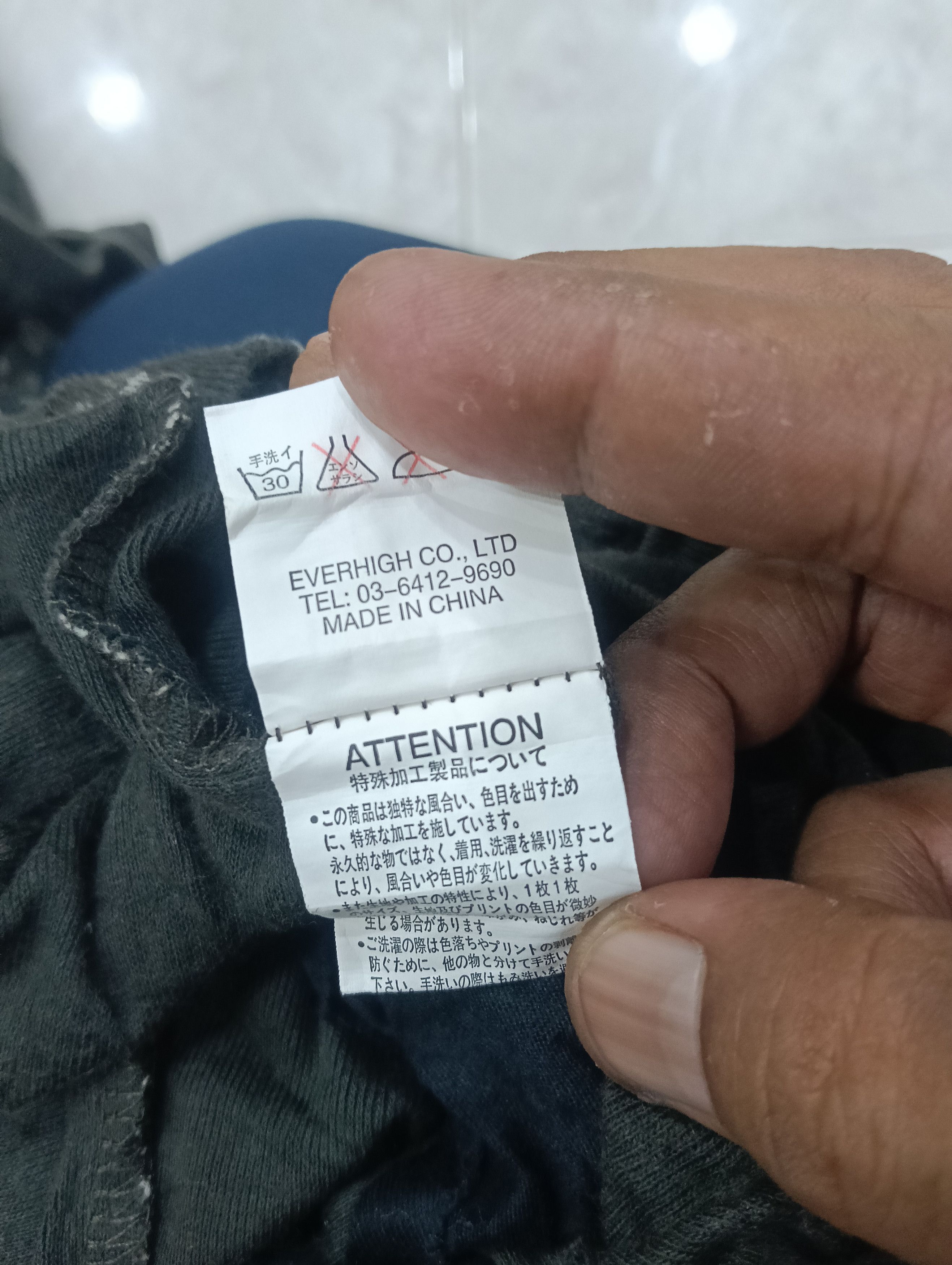 Seditionaries Union Jack Streetwearr Shirt Size US M / EU 48-50 / 2 - 11 Thumbnail