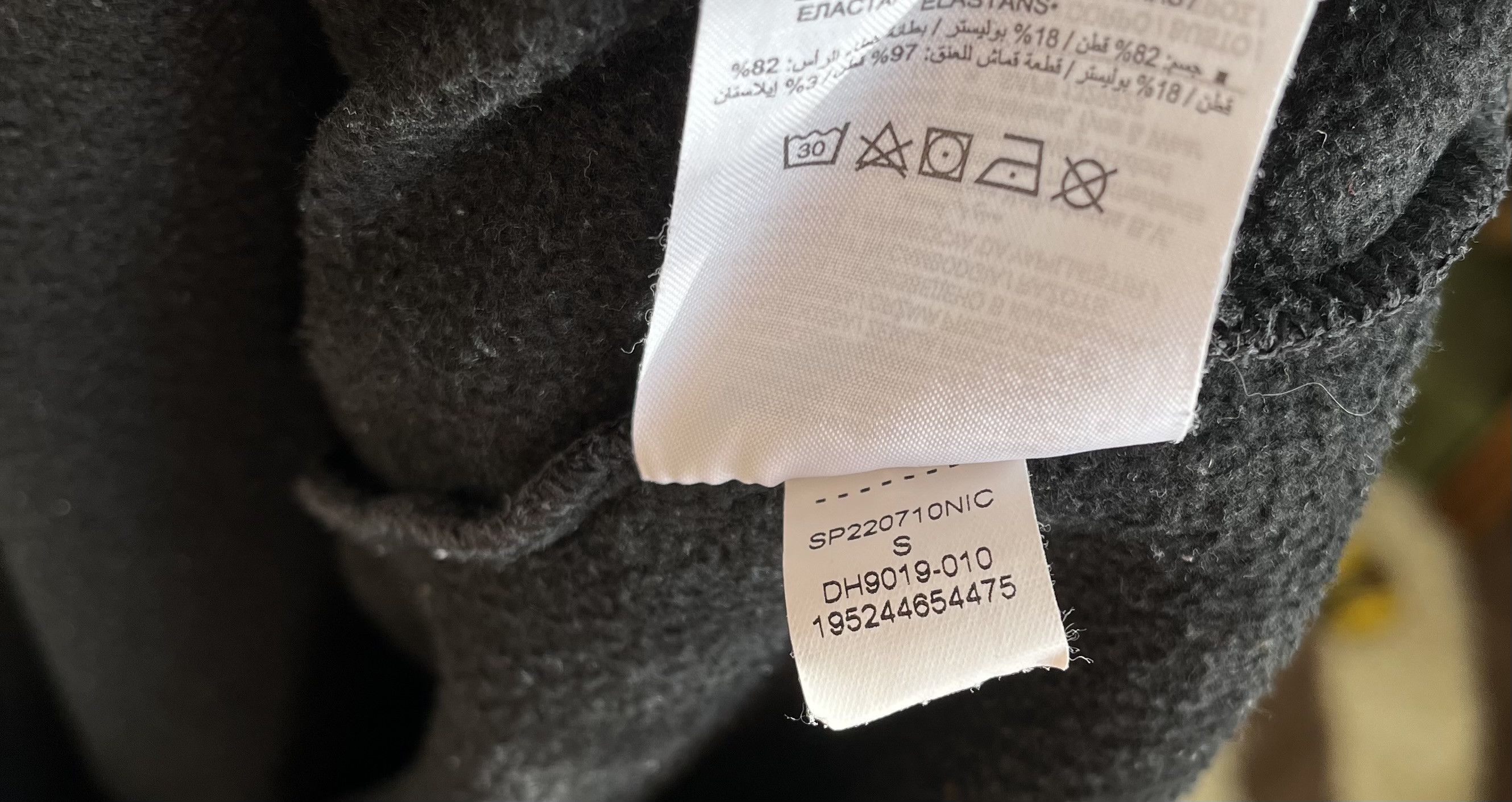 Nike Hoodie Size US S / EU 44-46 / 1 - 8 Thumbnail