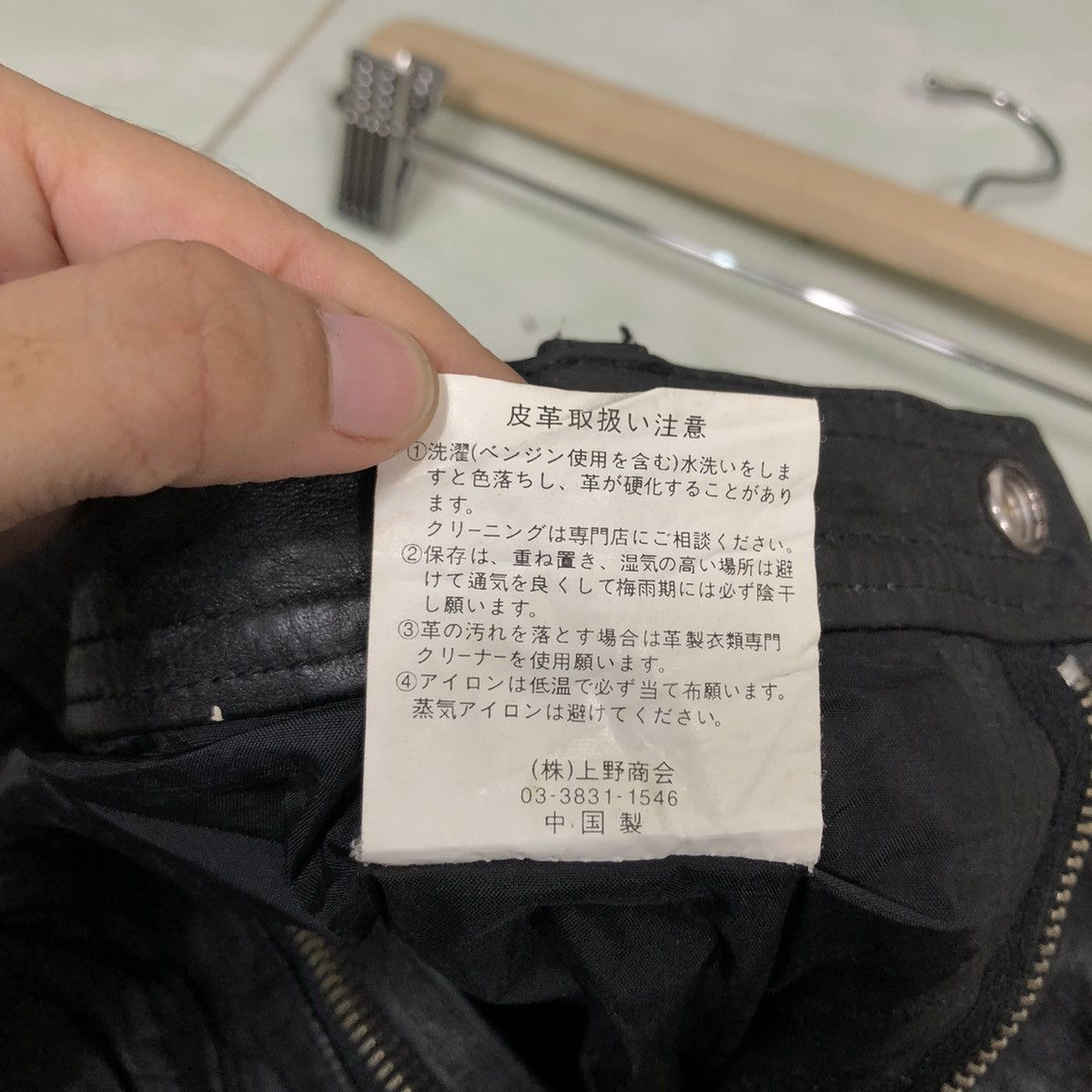 Genuine Leather 🔥90’s Genuine Leather Pants Racing Union Made Issey Miyake Size US 32 / EU 48 - 13 Thumbnail