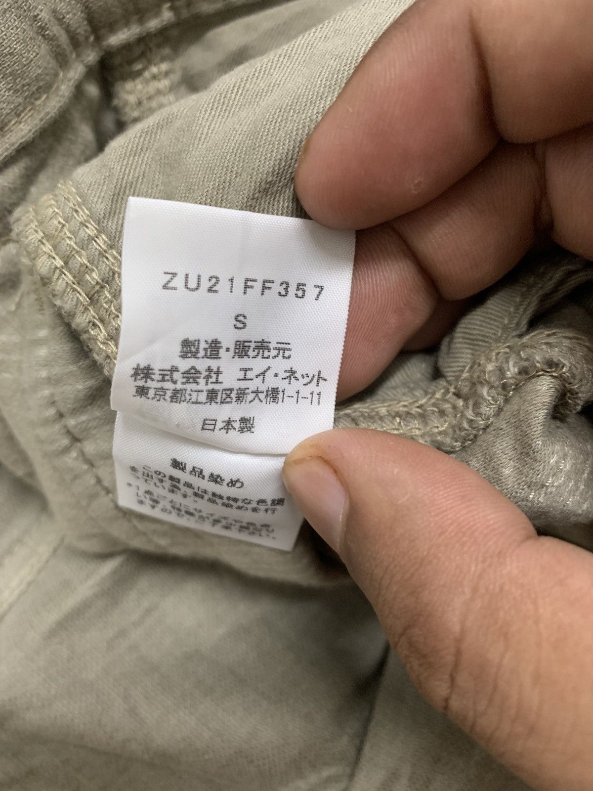 Issey Miyake × Japanese Brand × Zucca Sarouel pant zucca by issey miyake Size US 28 / EU 44 - 9 Thumbnail