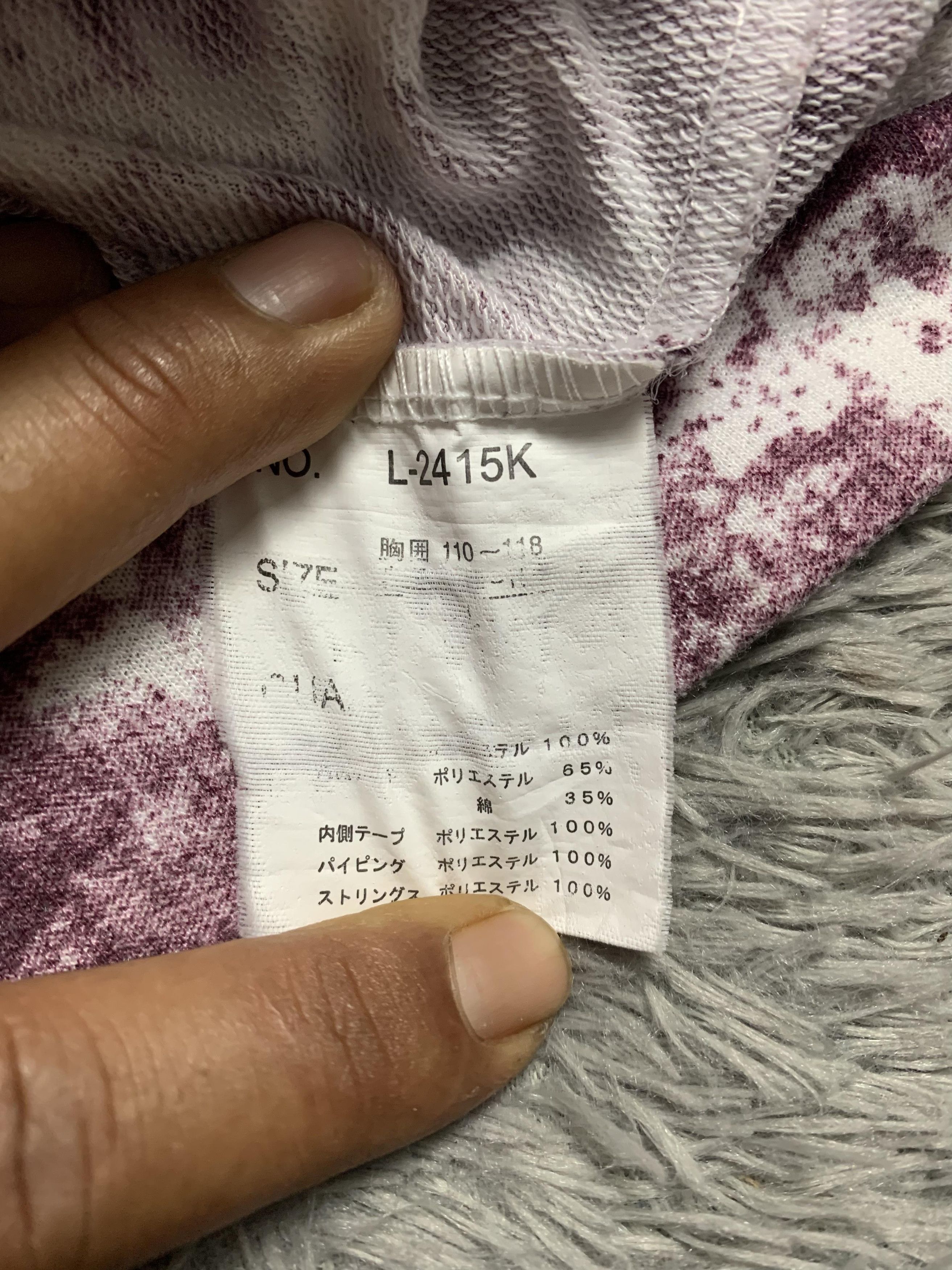 Japanese Brand Boxy Oversized Short Sleeve Fur Hoodie Time Step Size US XXL / EU 58 / 5 - 3 Thumbnail