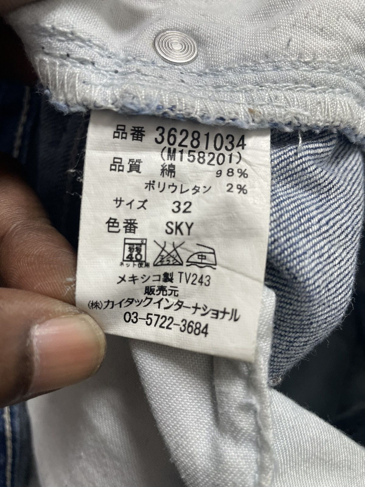 Japanese Brand Vintage Taverniti Flair Cut Jeans Size US 34 / EU 50 - 11 Thumbnail